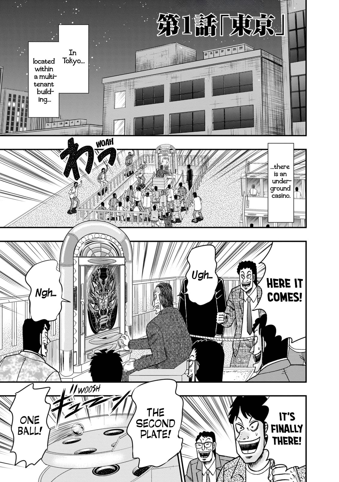 Joukyou Seikatsu-roku Ichijou Chapter 1 page 8 - 