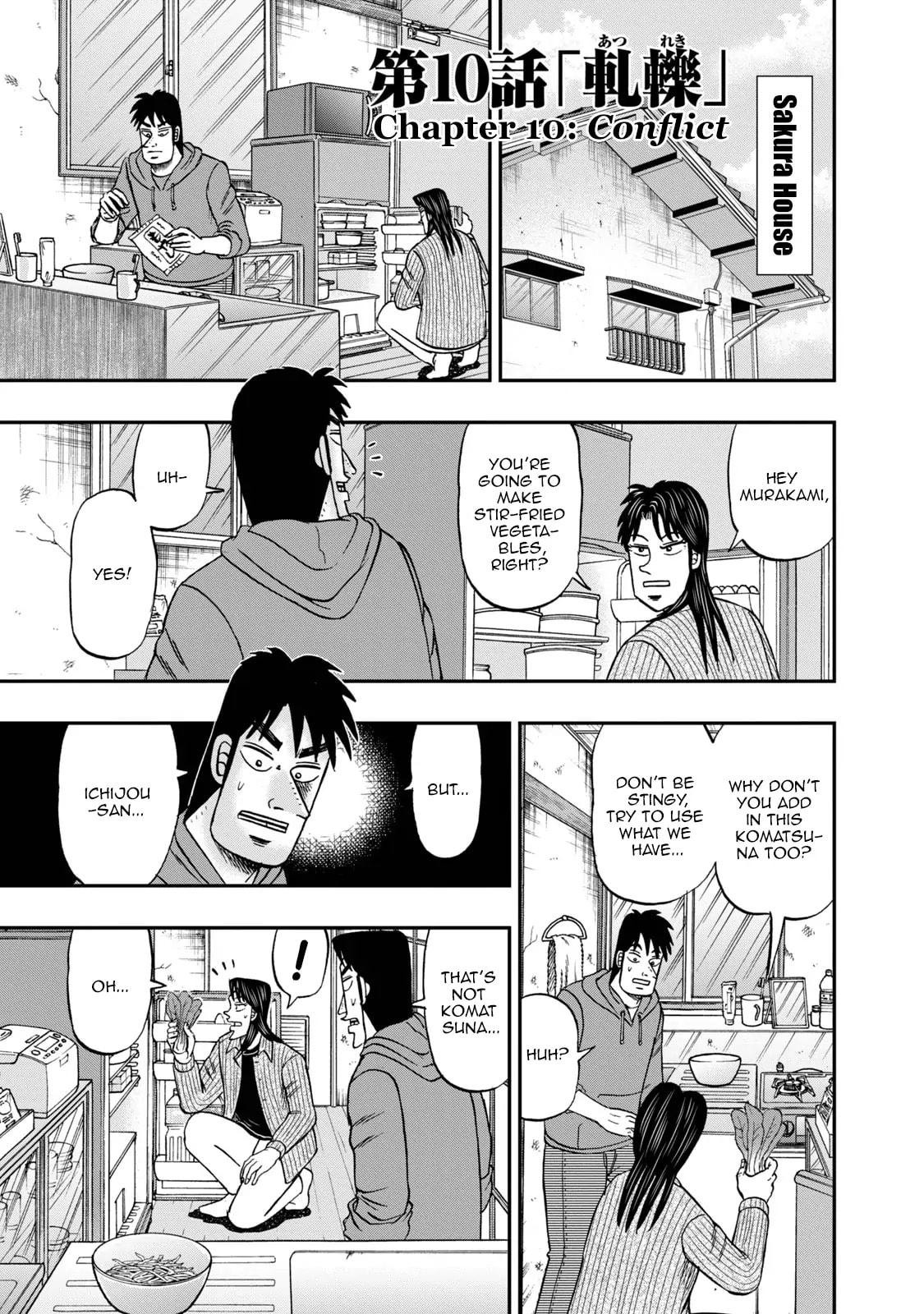 Joukyou Seikatsu-roku Ichijou Chapter 10 page 1 - 