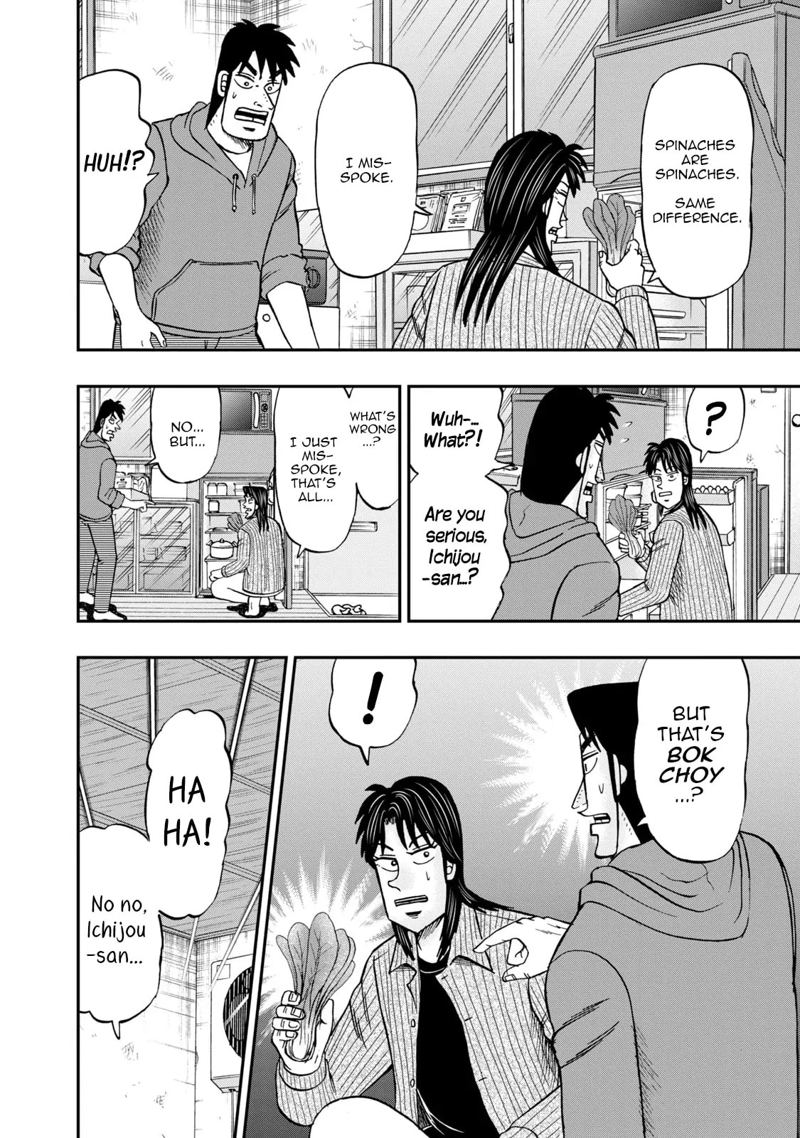 Joukyou Seikatsu-roku Ichijou Chapter 10 page 2 - 