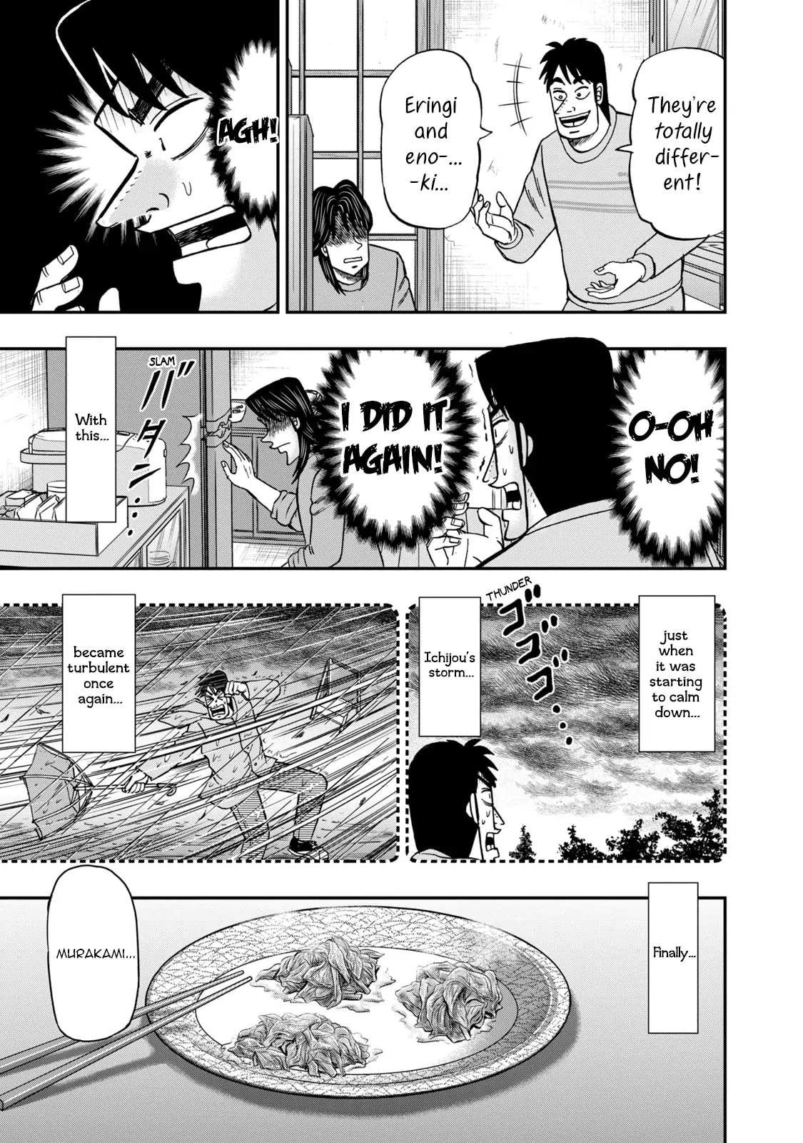 Joukyou Seikatsu-roku Ichijou Chapter 10 page 11 - 