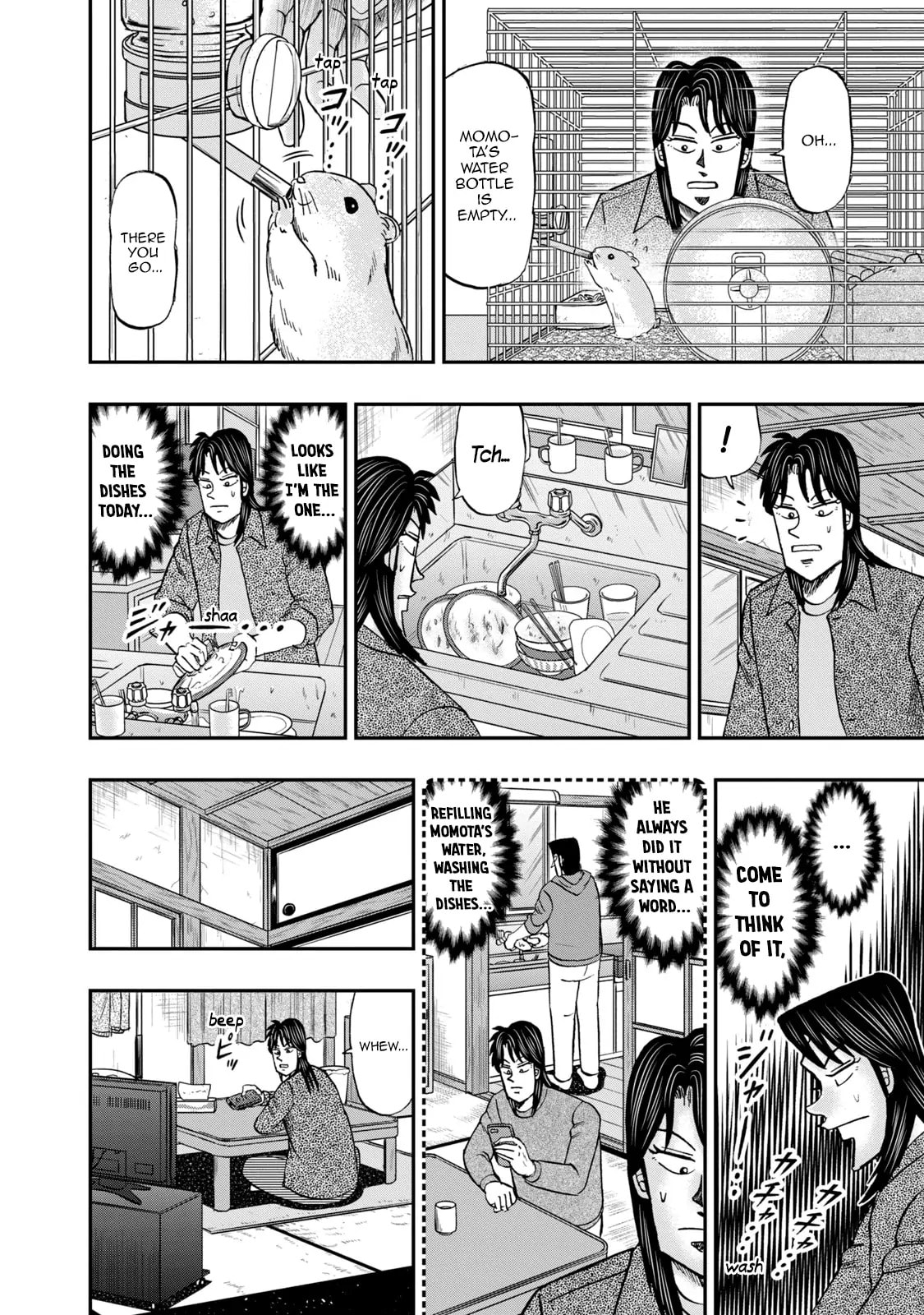 Joukyou Seikatsu-roku Ichijou Chapter 10 page 16 - 