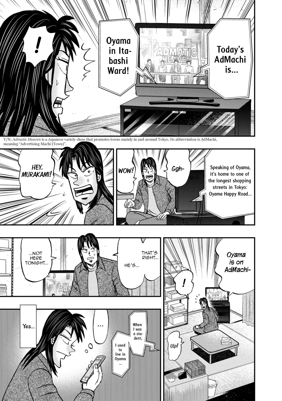 Joukyou Seikatsu-roku Ichijou Chapter 10 page 17 - 