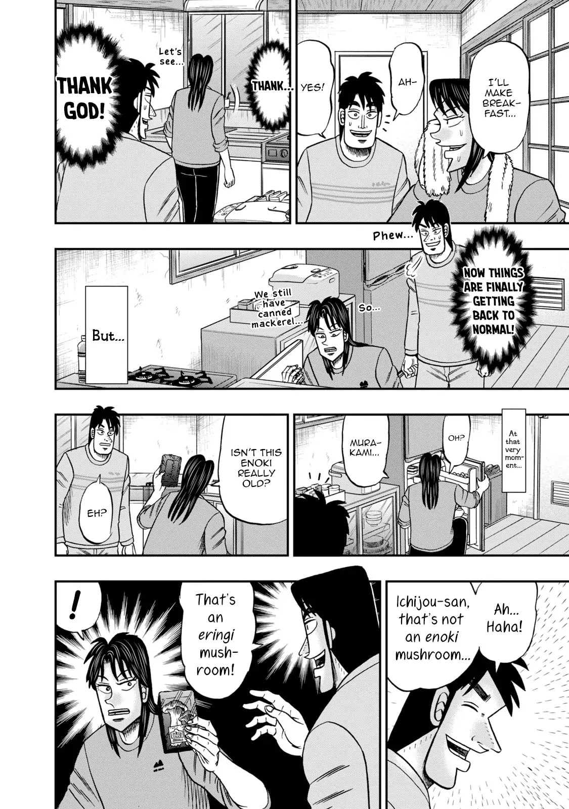 Joukyou Seikatsu-roku Ichijou Chapter 10 page 10 - 