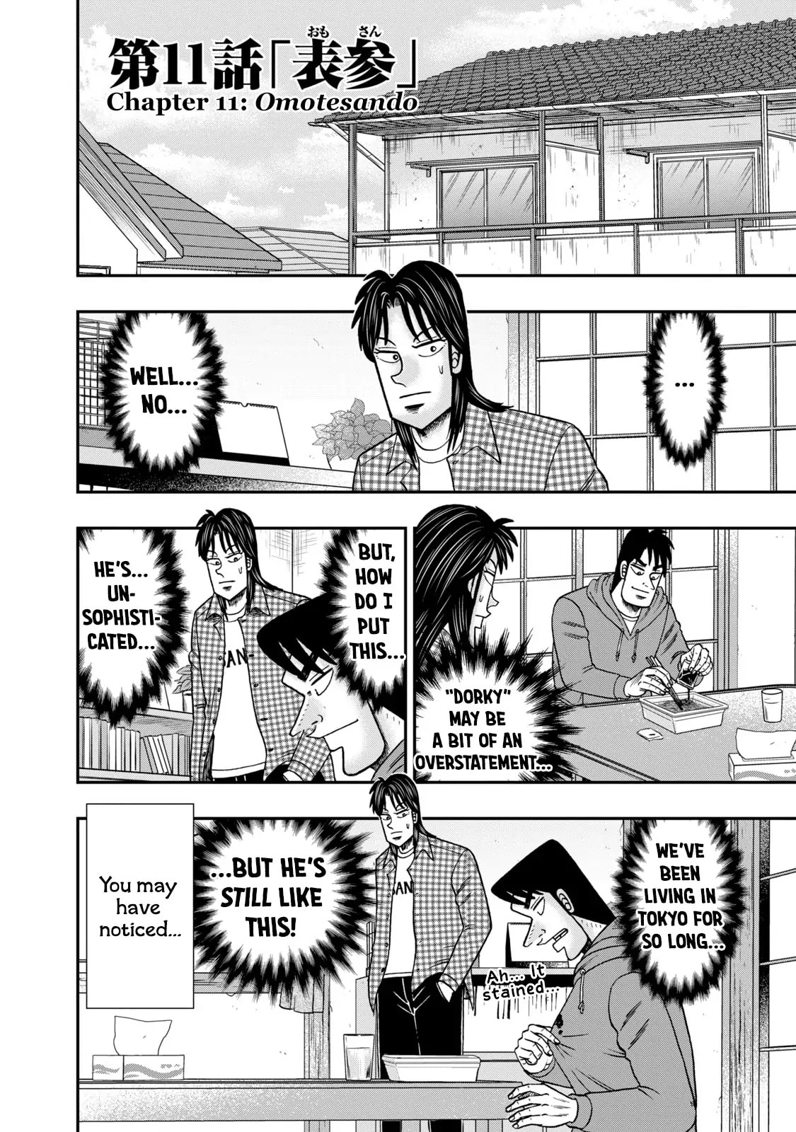 Joukyou Seikatsu-roku Ichijou Chapter 11 page 2 - 