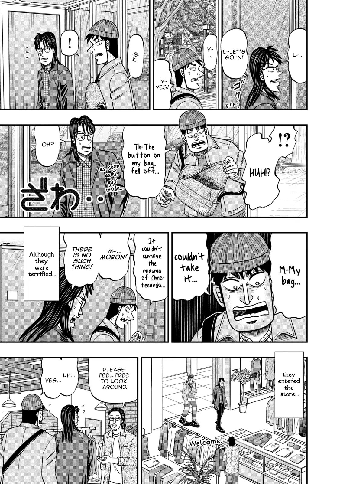Joukyou Seikatsu-roku Ichijou Chapter 11 page 11 - 