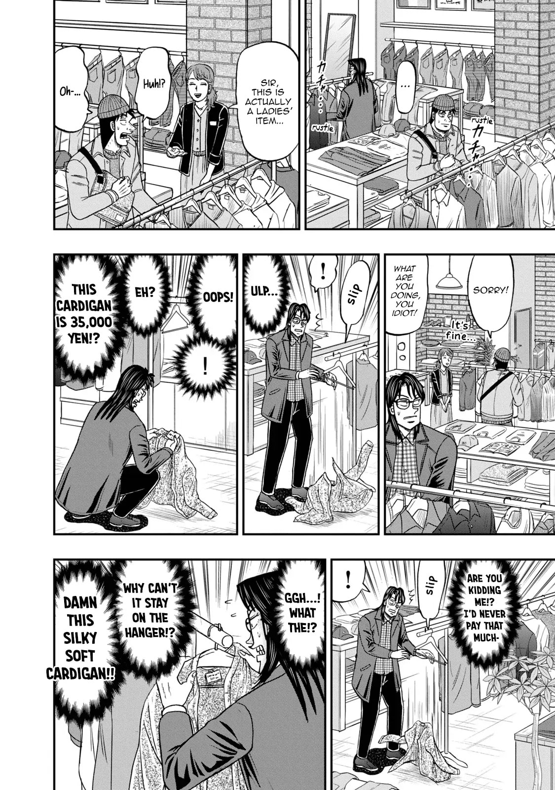 Joukyou Seikatsu-roku Ichijou Chapter 11 page 12 - 