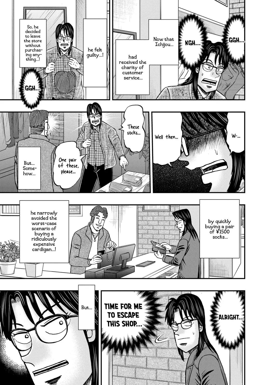 Joukyou Seikatsu-roku Ichijou Chapter 11 page 15 - 