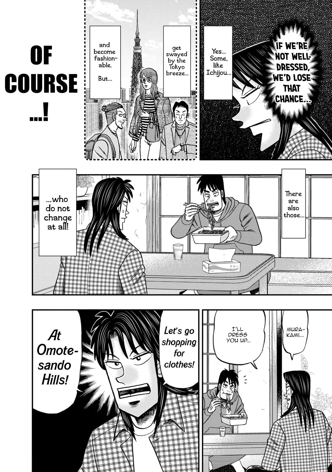 Joukyou Seikatsu-roku Ichijou Chapter 11 page 4 - 
