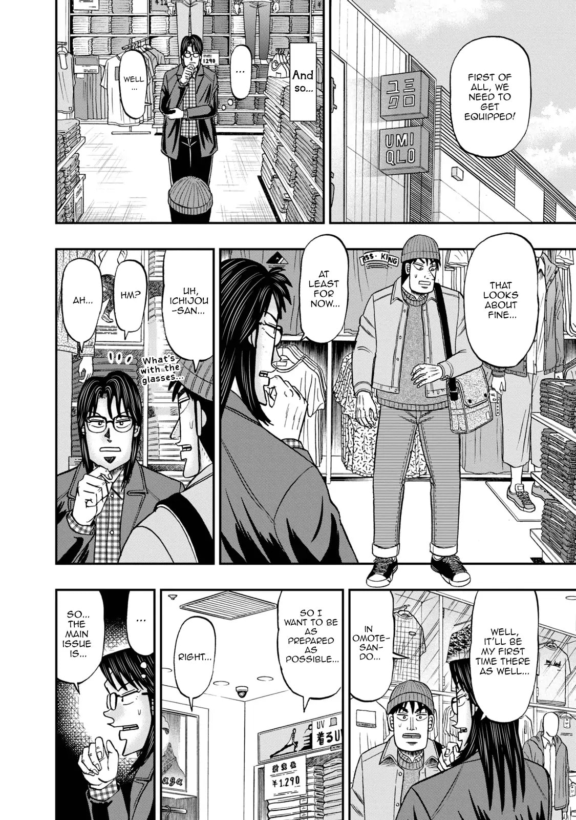 Joukyou Seikatsu-roku Ichijou Chapter 11 page 6 - 