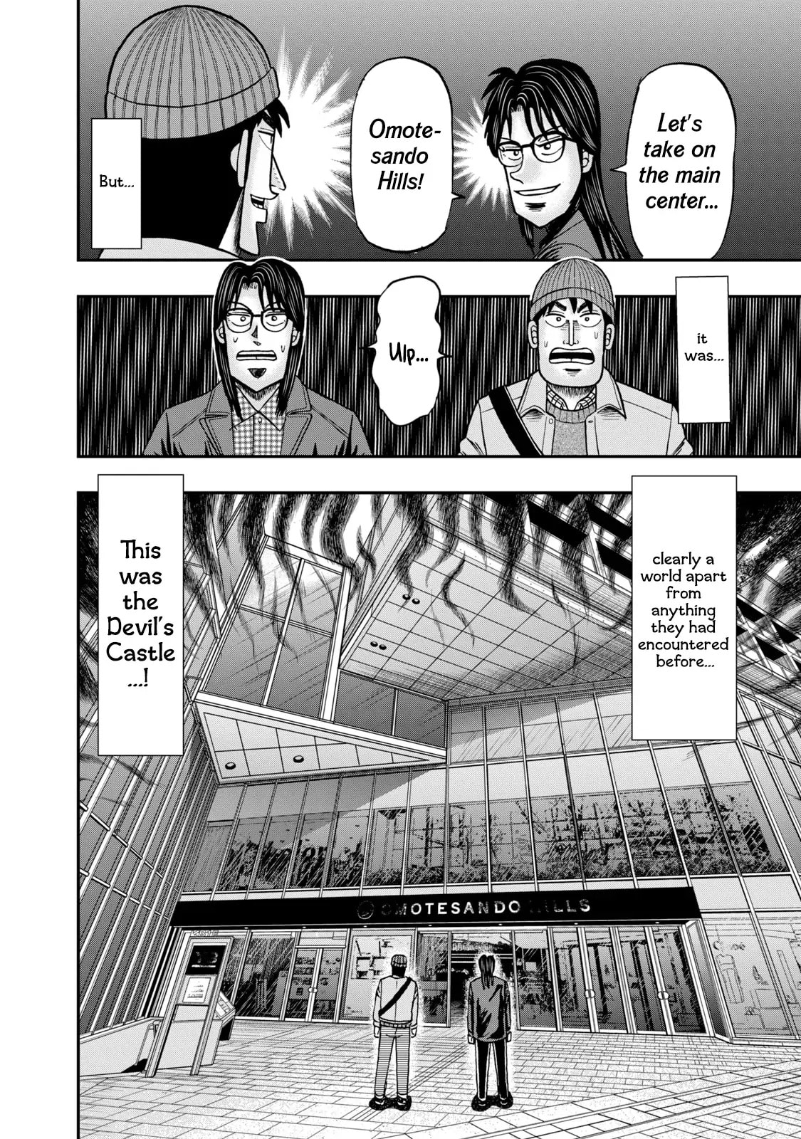 Joukyou Seikatsu-roku Ichijou Chapter 11 page 10 - 