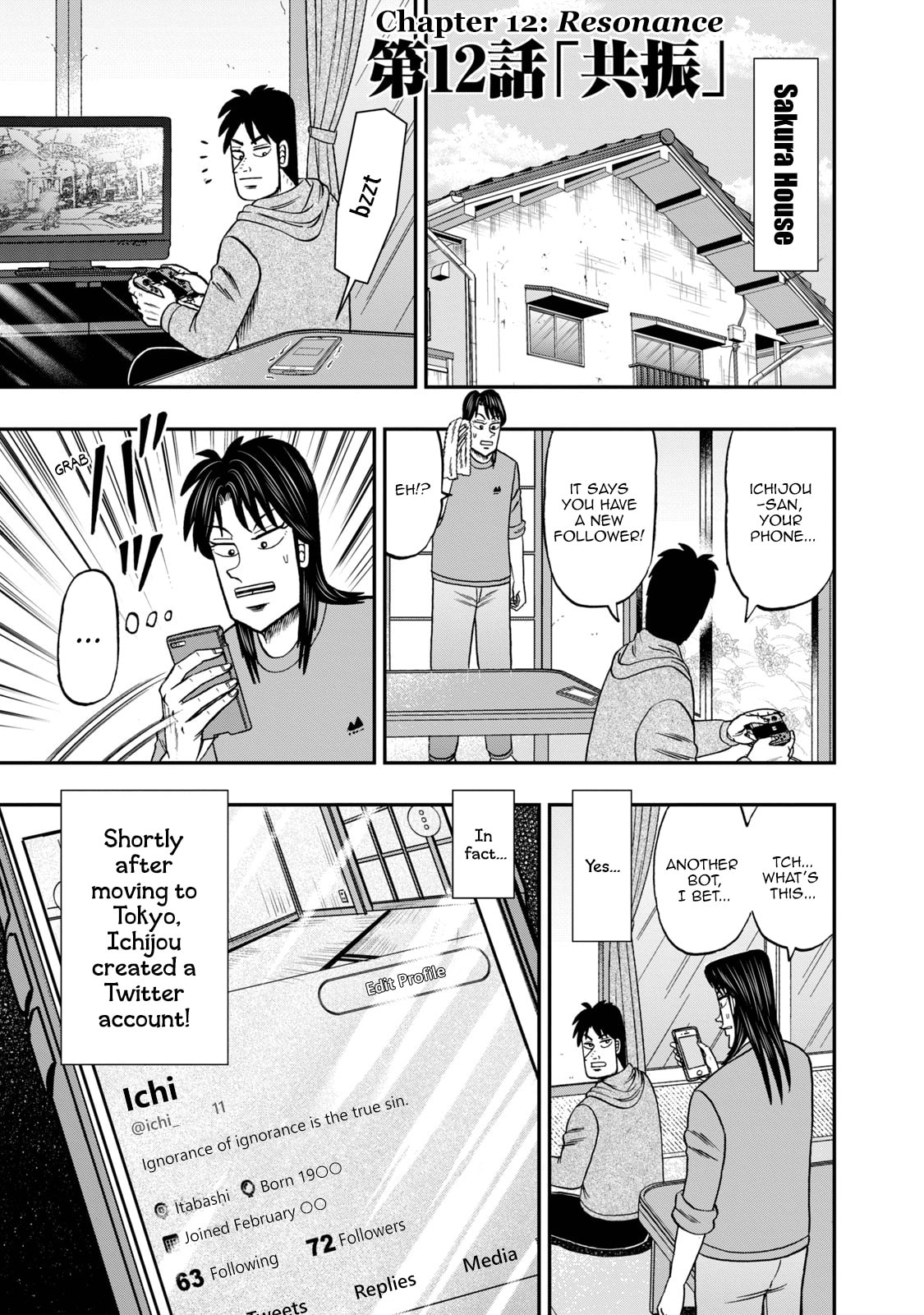 Joukyou Seikatsu-roku Ichijou Chapter 12 page 1 - 