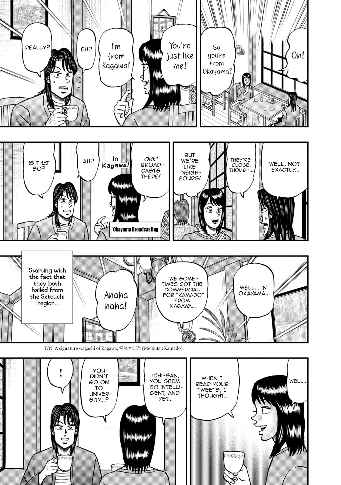 Joukyou Seikatsu-roku Ichijou Chapter 12 page 11 - 