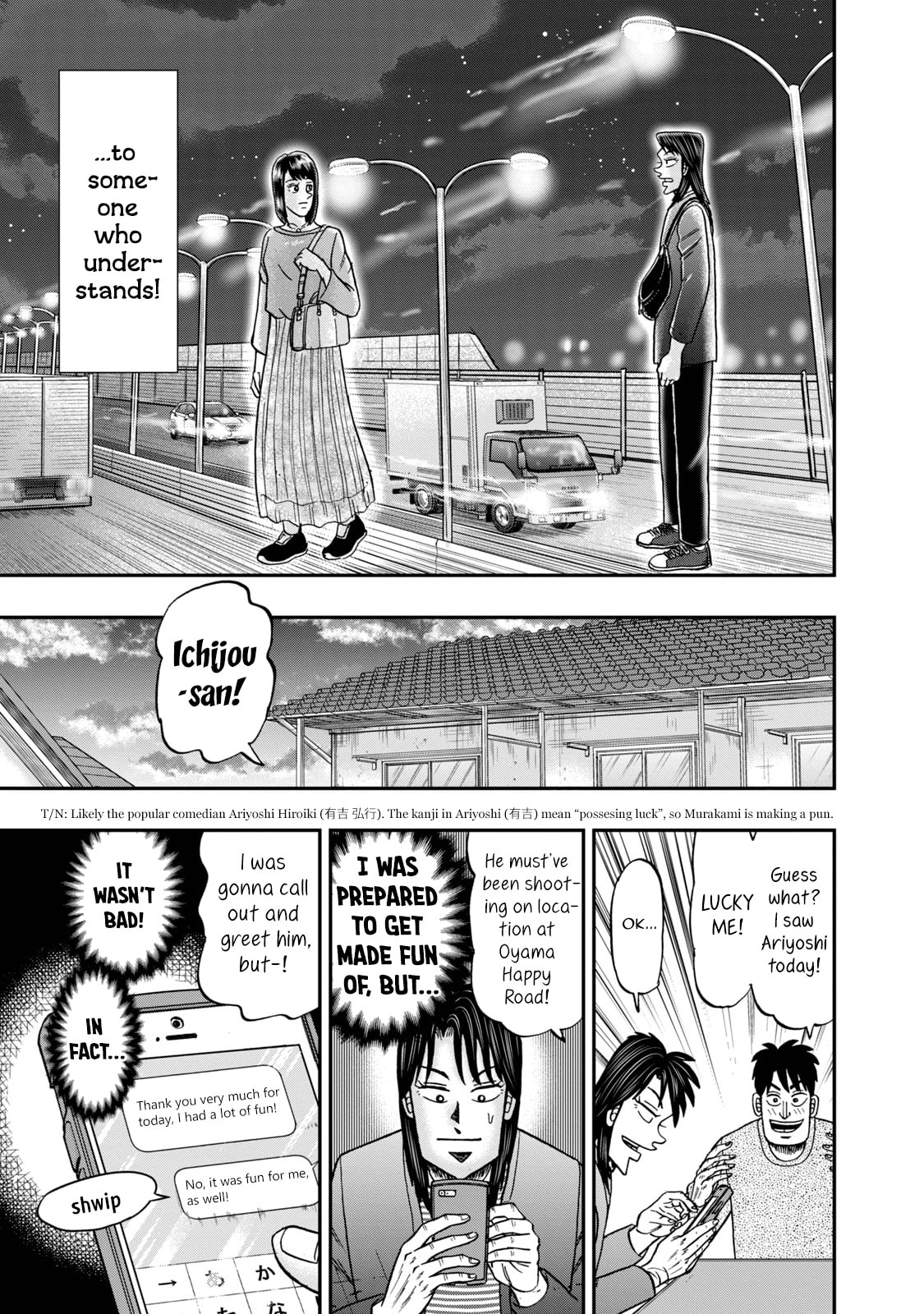 Joukyou Seikatsu-roku Ichijou Chapter 12 page 17 - 