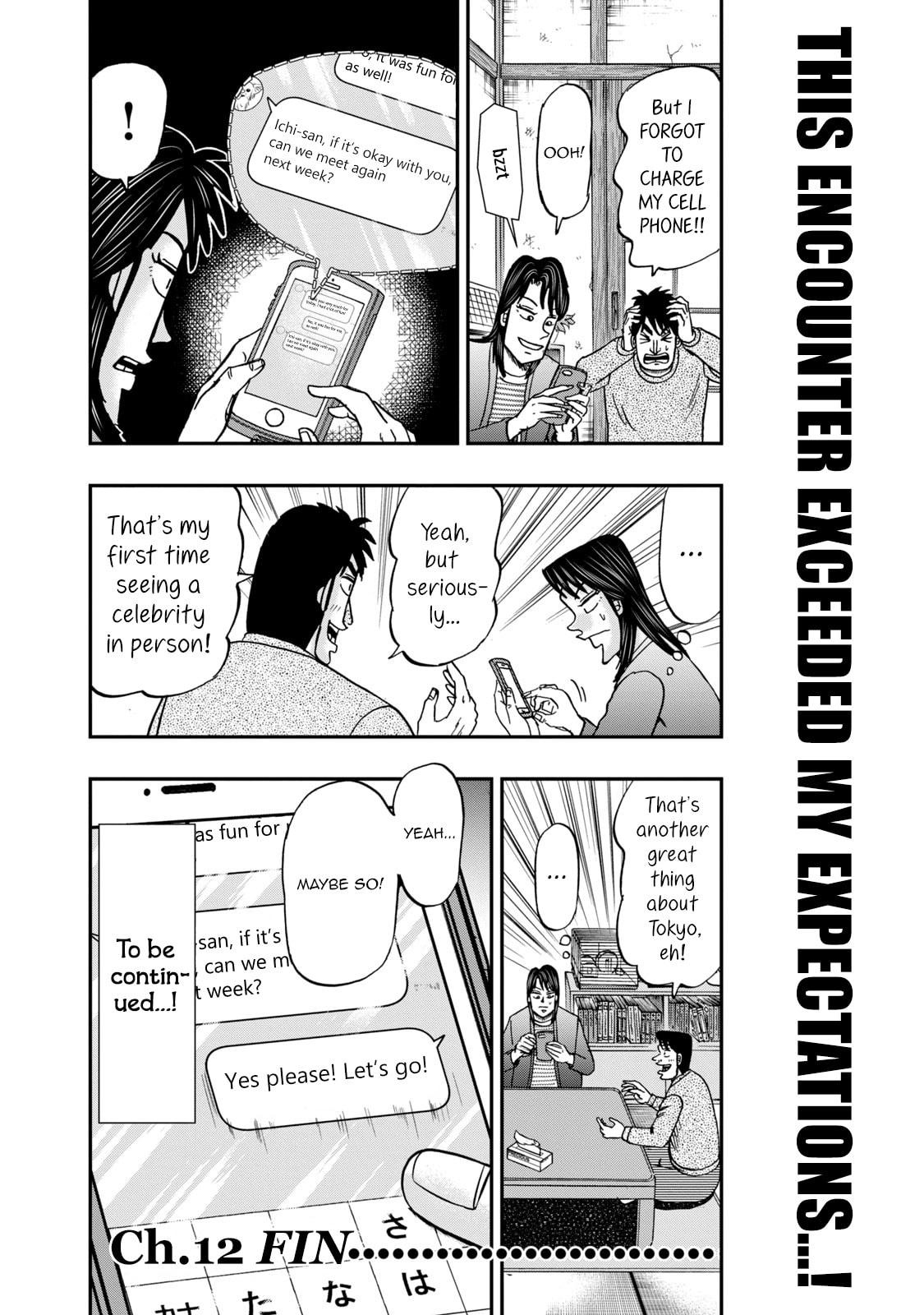 Joukyou Seikatsu-roku Ichijou Chapter 12 page 18 - 