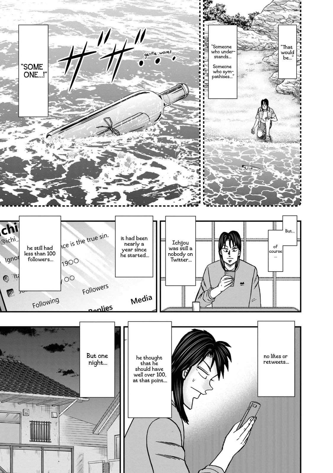 Joukyou Seikatsu-roku Ichijou Chapter 12 page 5 - 