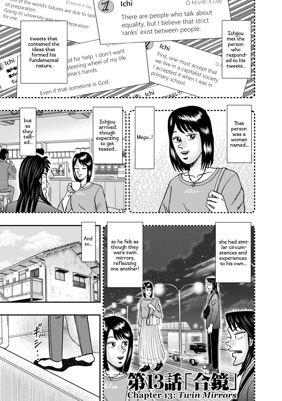 Joukyou Seikatsu-roku Ichijou Chapter 13 page 1 - 