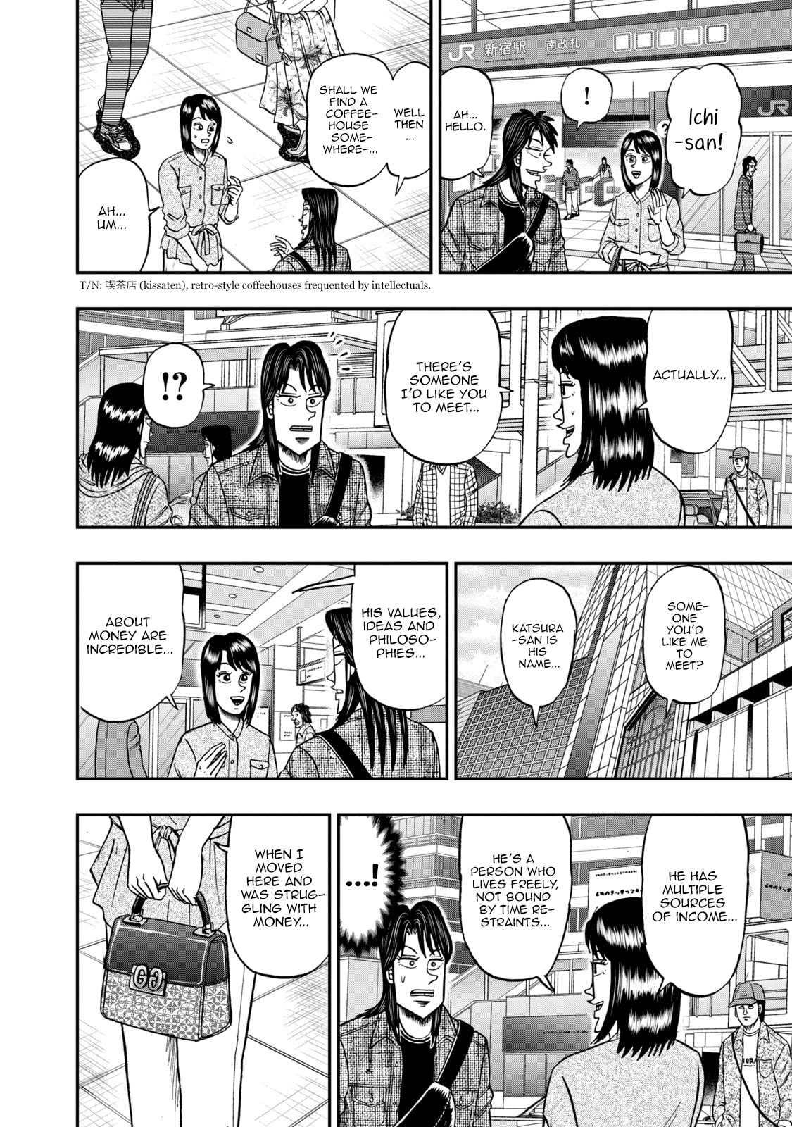 Joukyou Seikatsu-roku Ichijou Chapter 13 page 4 - 