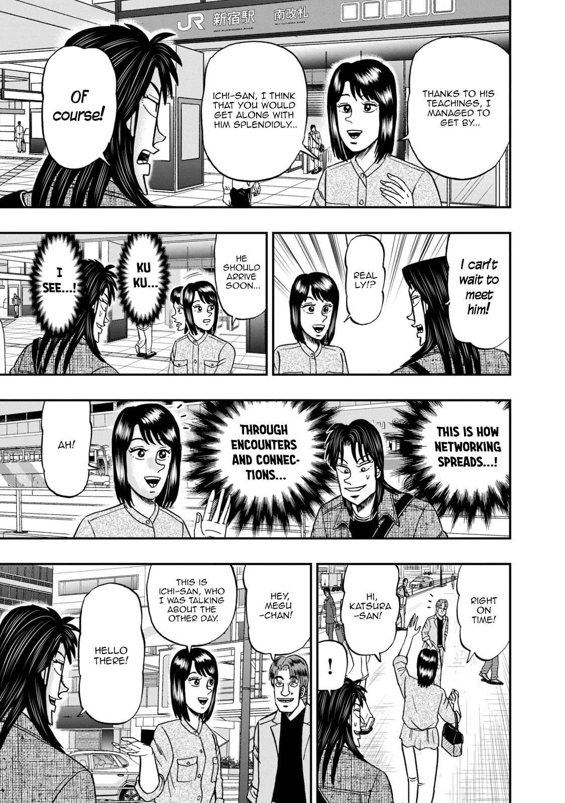Joukyou Seikatsu-roku Ichijou Chapter 13 page 5 - 