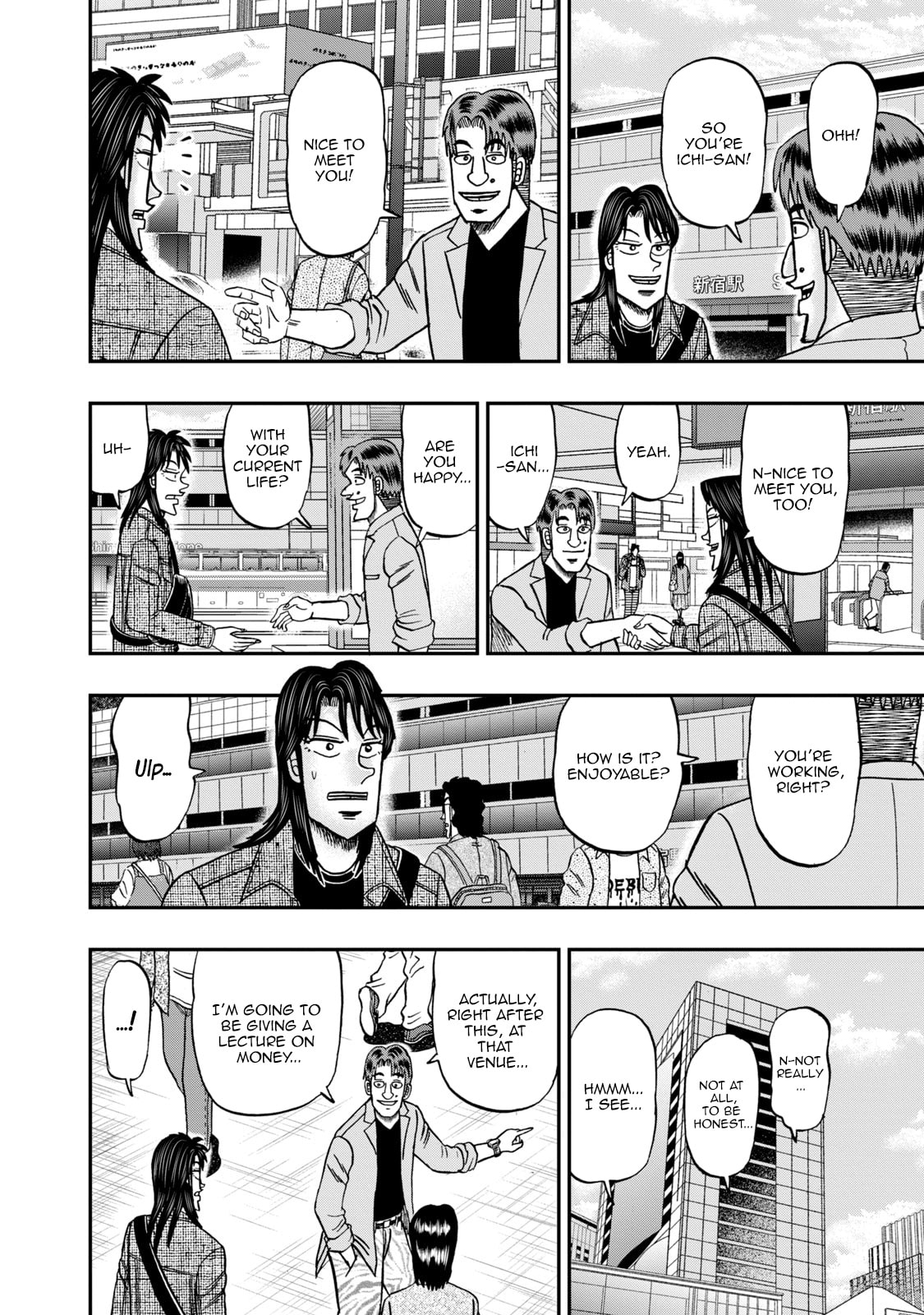 Joukyou Seikatsu-roku Ichijou Chapter 13 page 6 - 