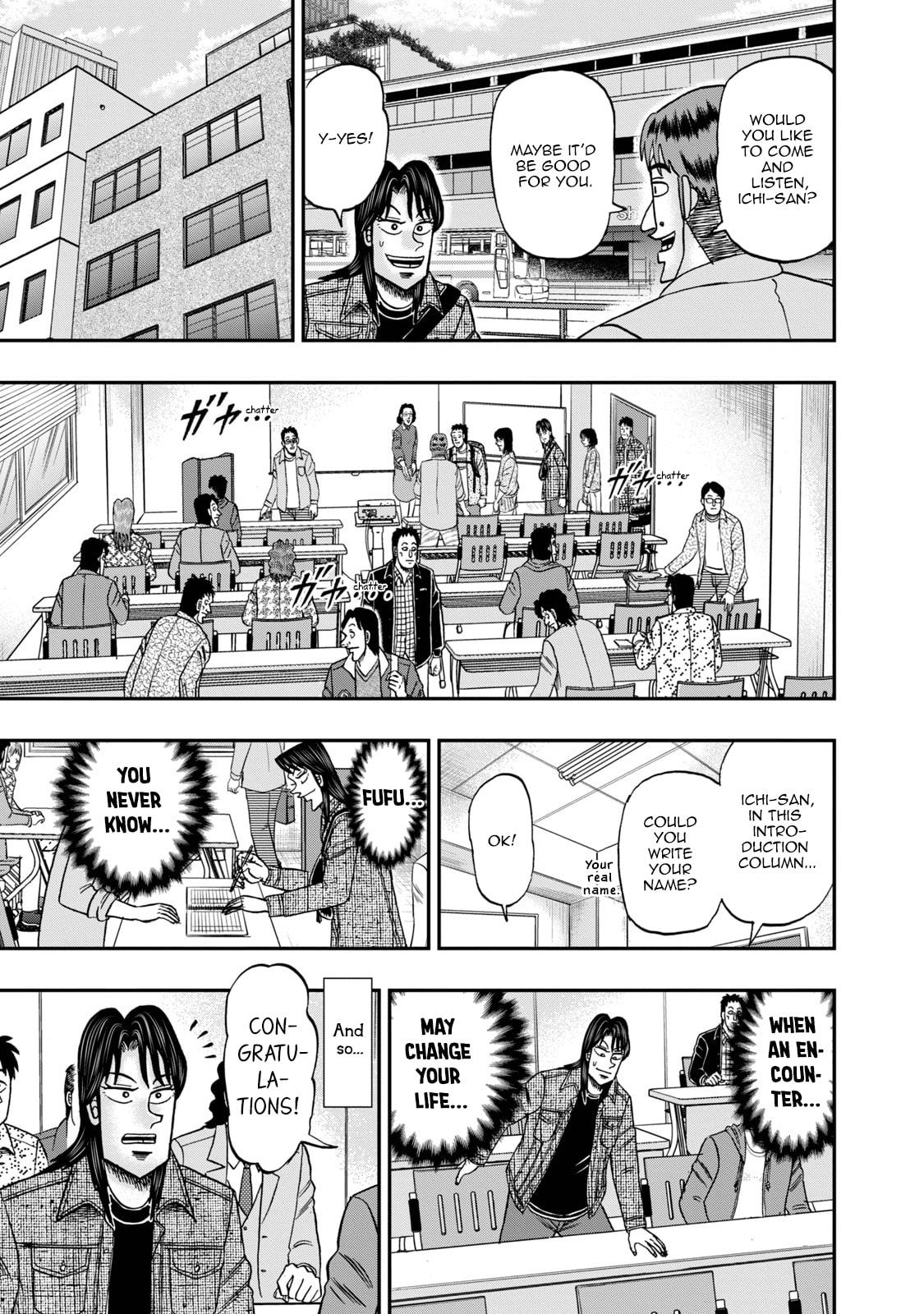 Joukyou Seikatsu-roku Ichijou Chapter 13 page 7 - 