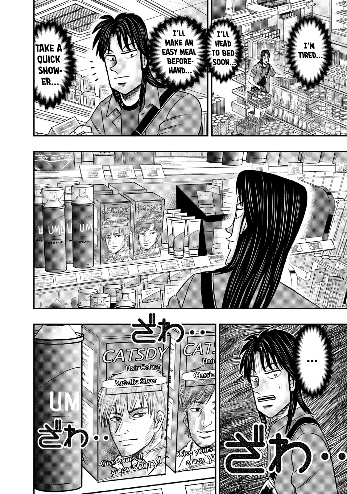 Joukyou Seikatsu-roku Ichijou Chapter 14 page 14 - 