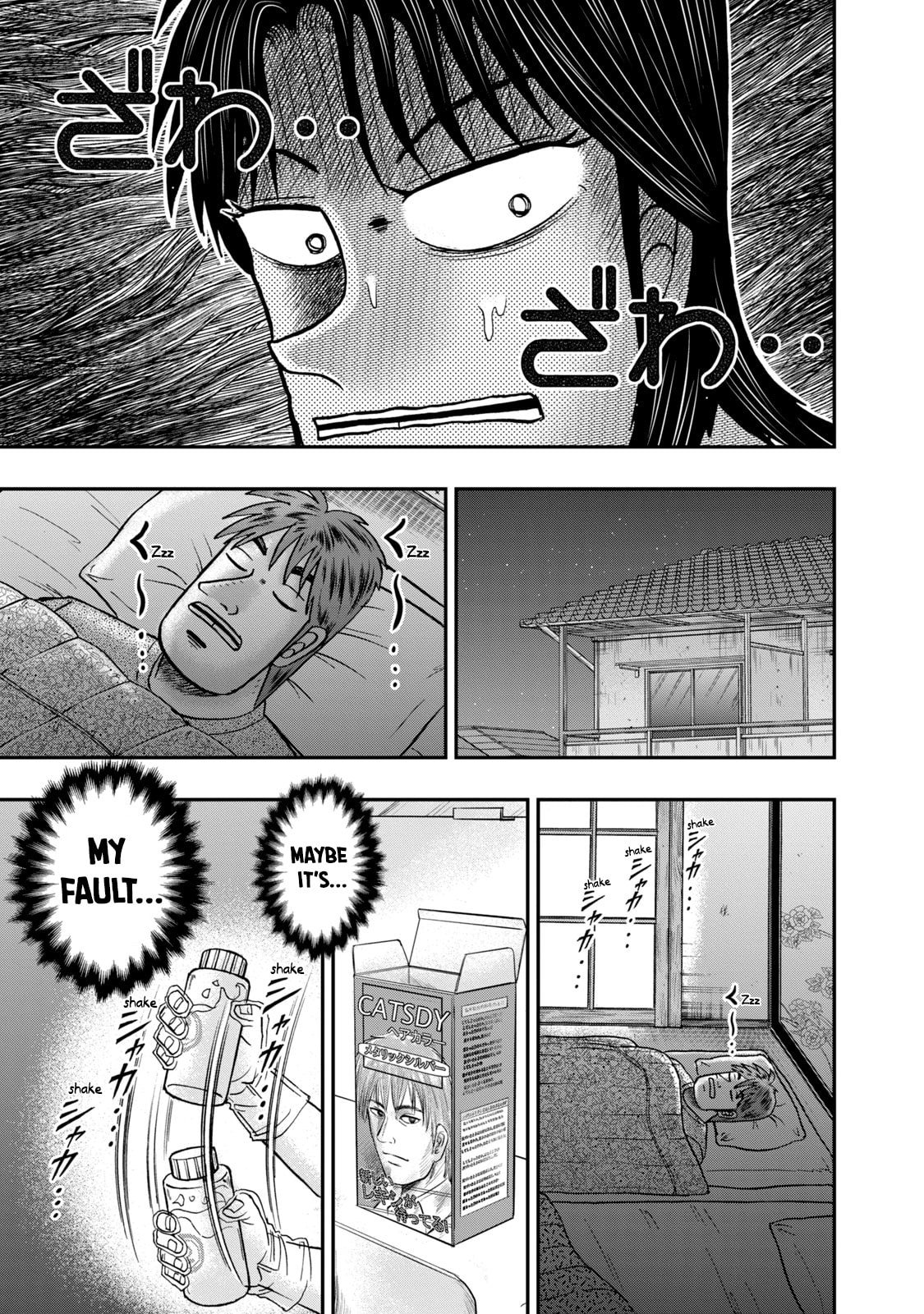 Joukyou Seikatsu-roku Ichijou Chapter 14 page 15 - 