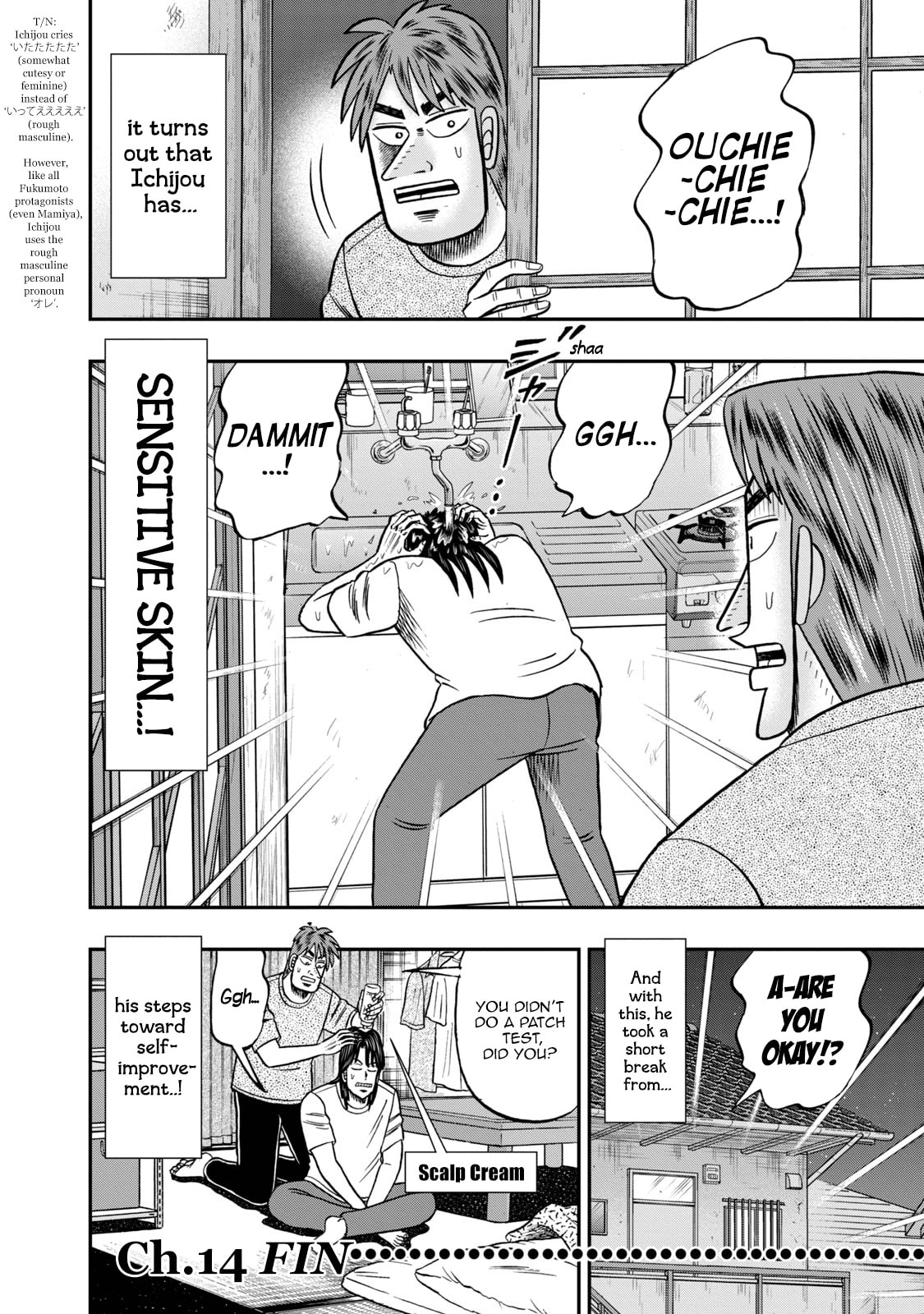Joukyou Seikatsu-roku Ichijou Chapter 14 page 18 - 