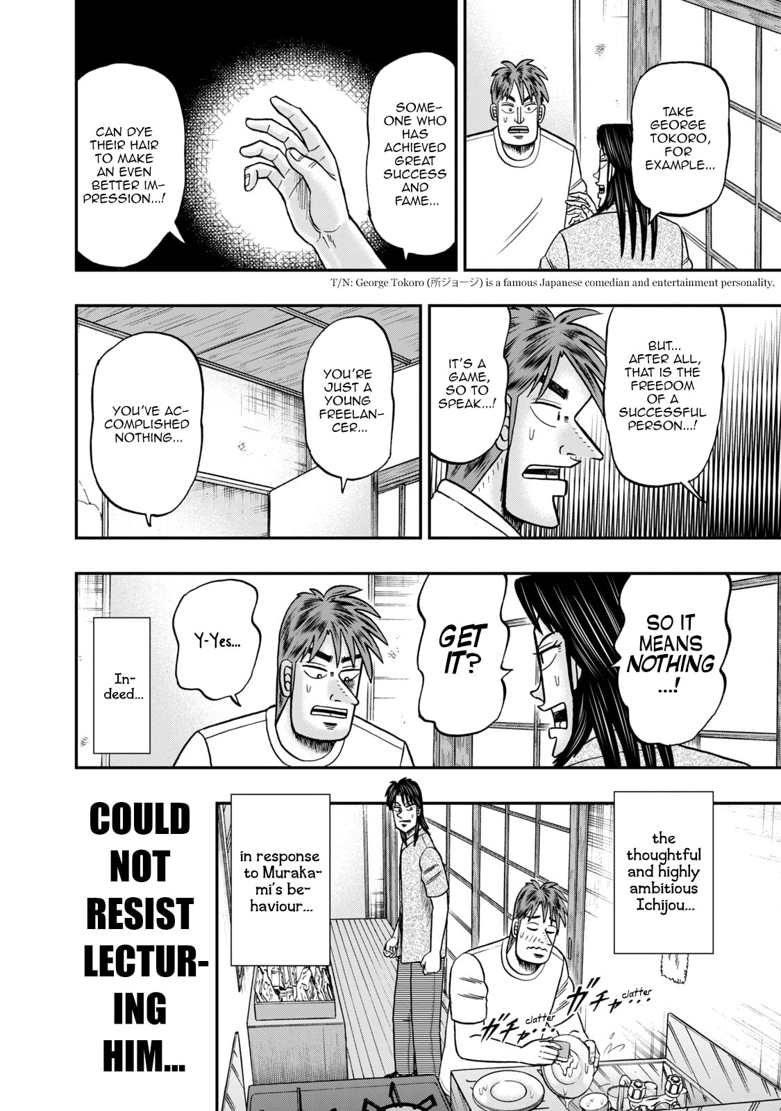 Joukyou Seikatsu-roku Ichijou Chapter 14 page 8 - 