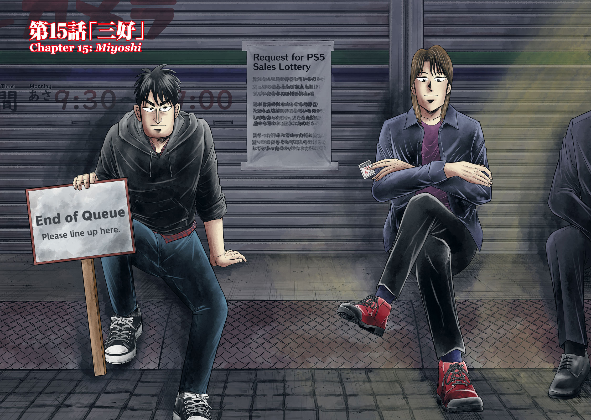 Joukyou Seikatsu-roku Ichijou Chapter 15 page 2 - 