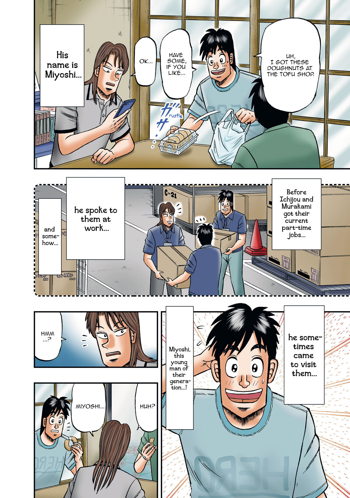 Joukyou Seikatsu-roku Ichijou Chapter 15 page 3 - 