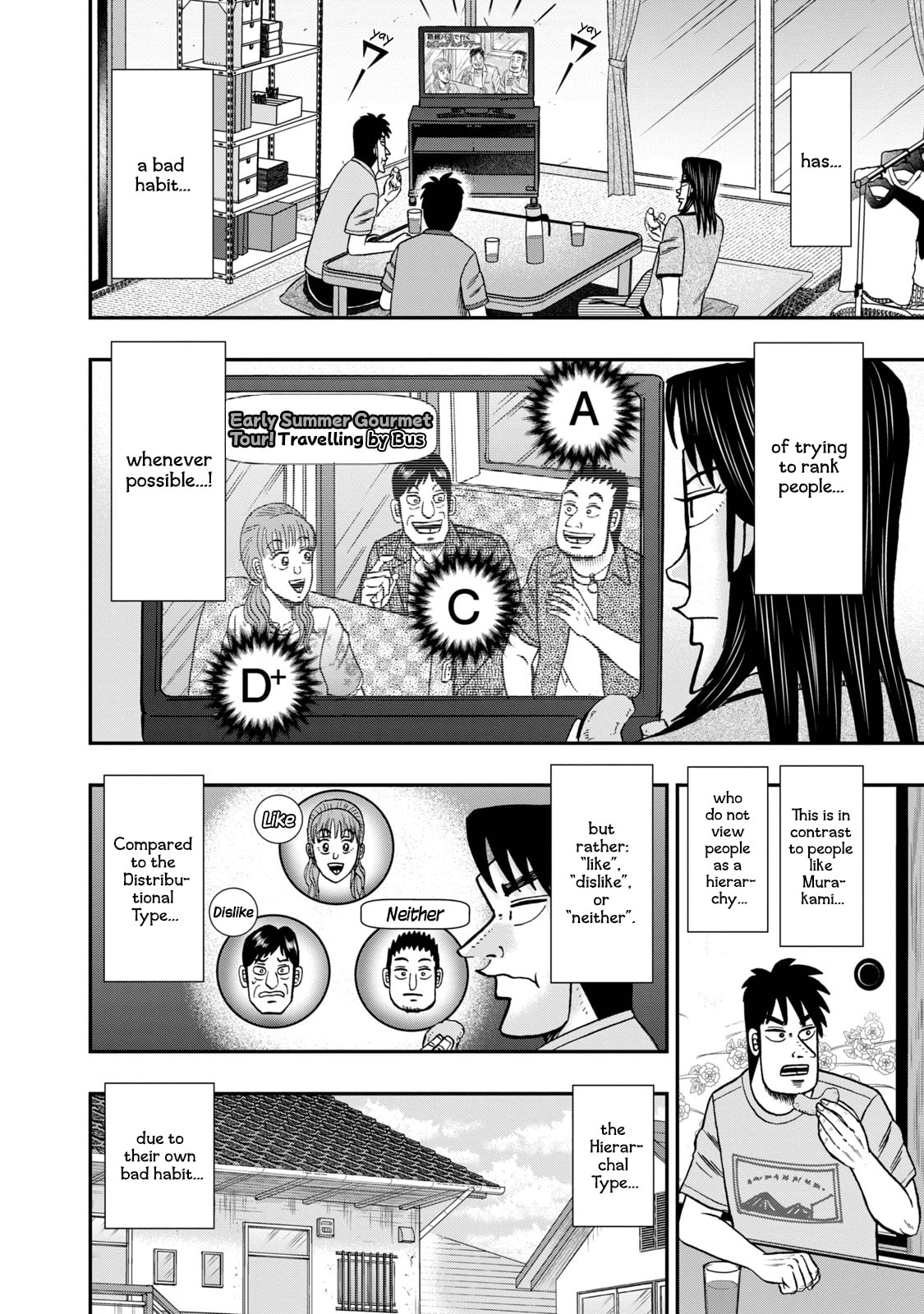 Joukyou Seikatsu-roku Ichijou Chapter 15 page 7 - 