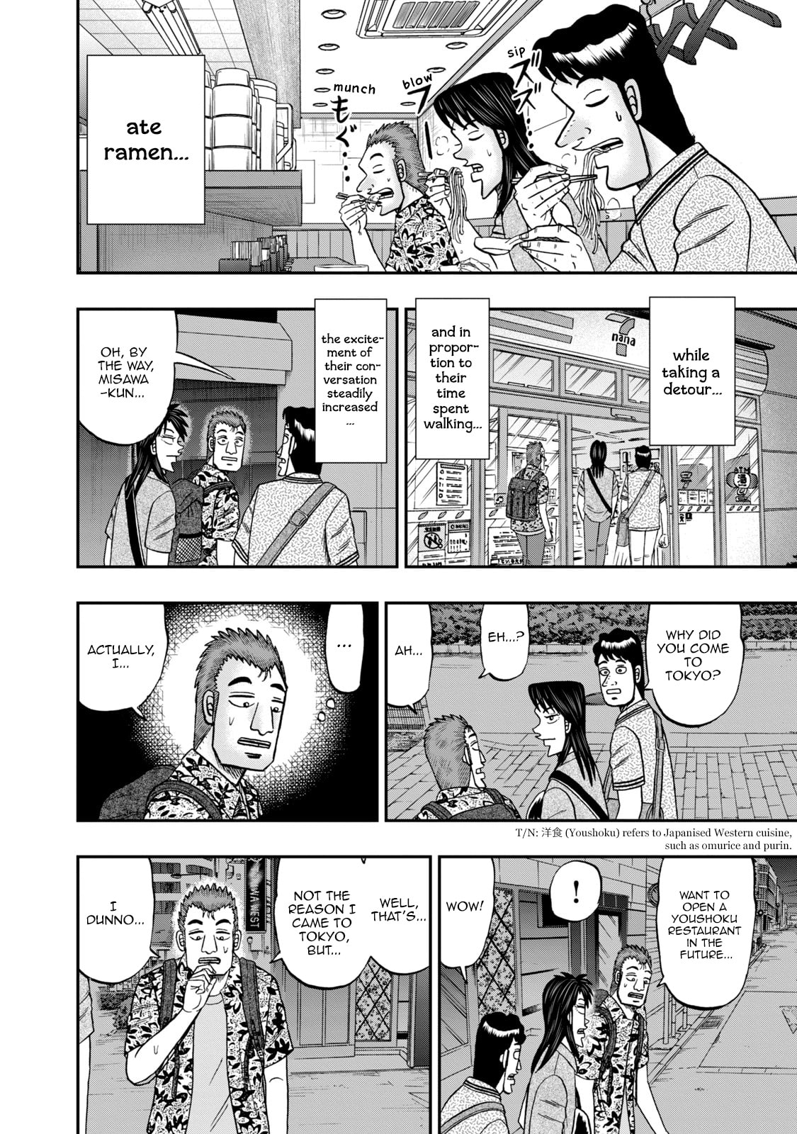 Joukyou Seikatsu-roku Ichijou Chapter 16 page 13 - 