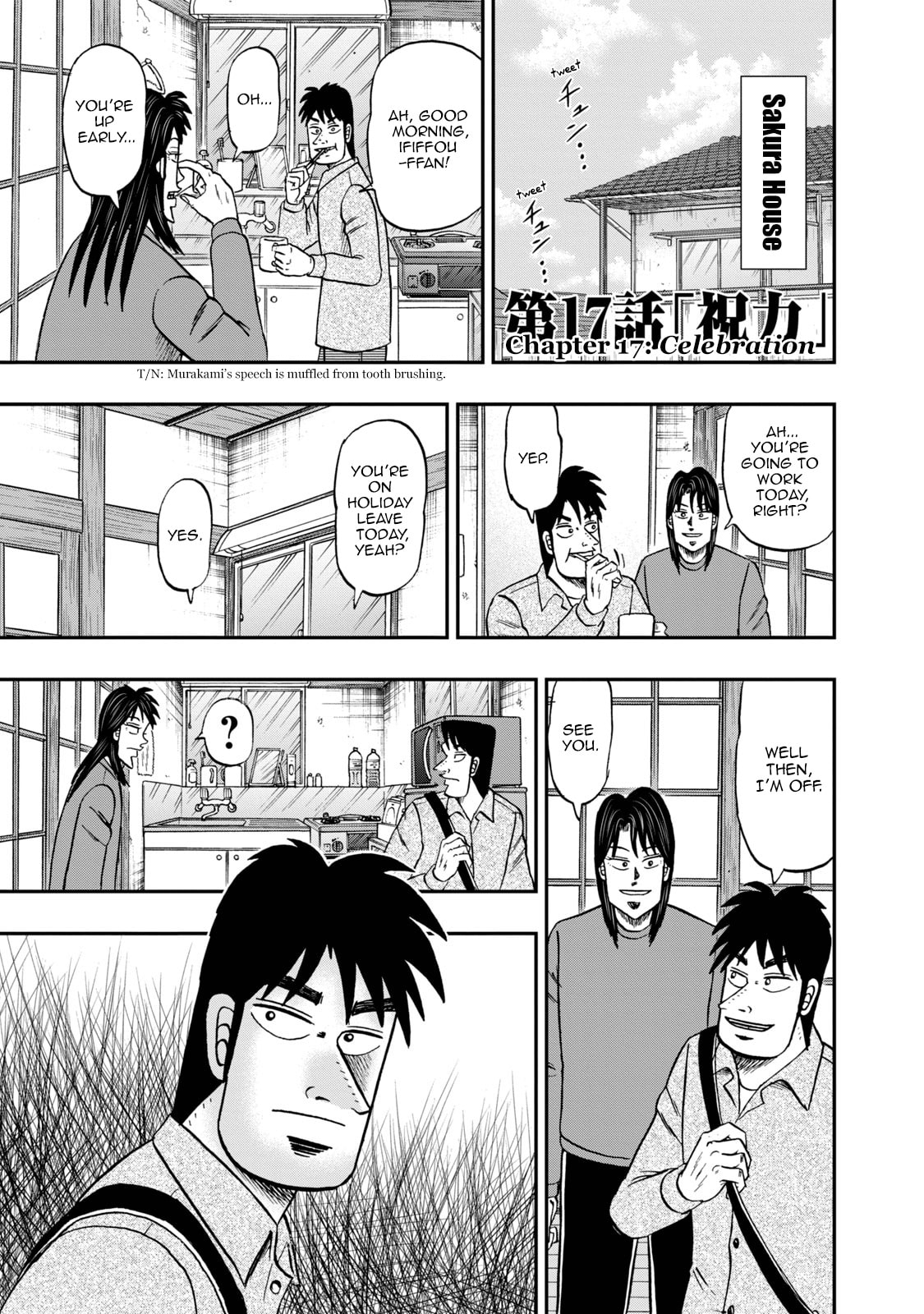 Joukyou Seikatsu-roku Ichijou Chapter 17 page 1 - 