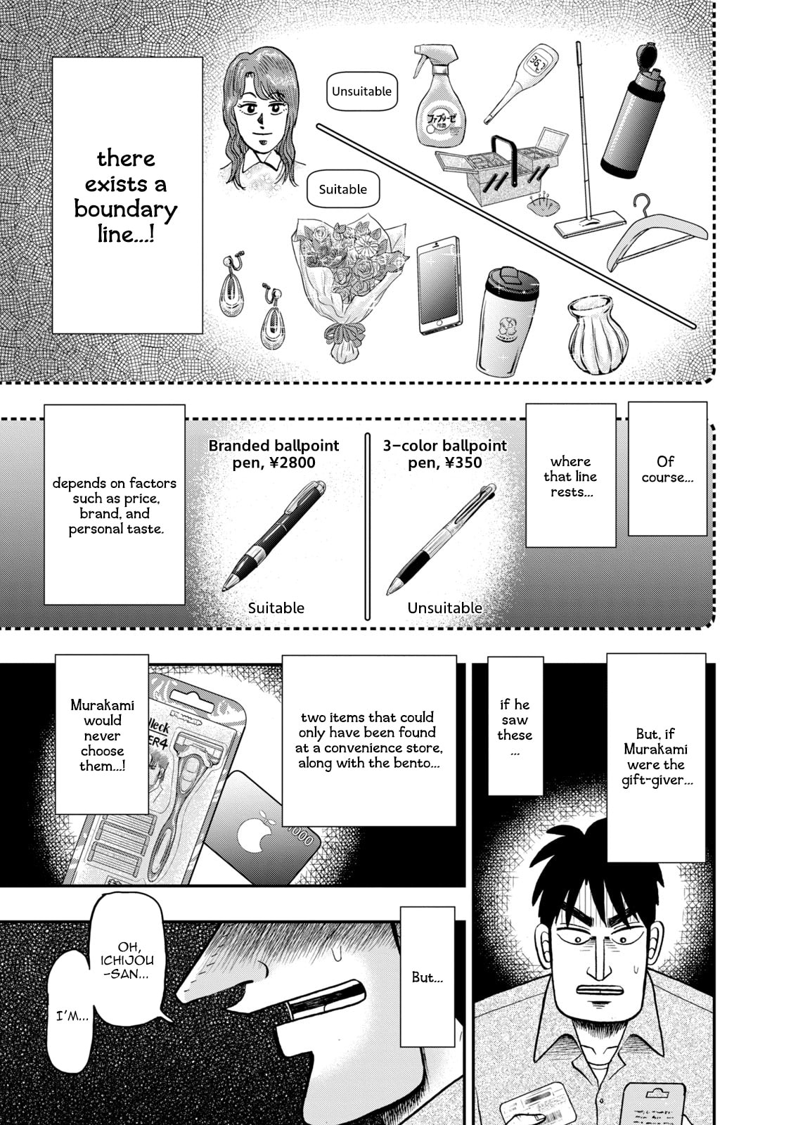 Joukyou Seikatsu-roku Ichijou Chapter 17 page 15 - 
