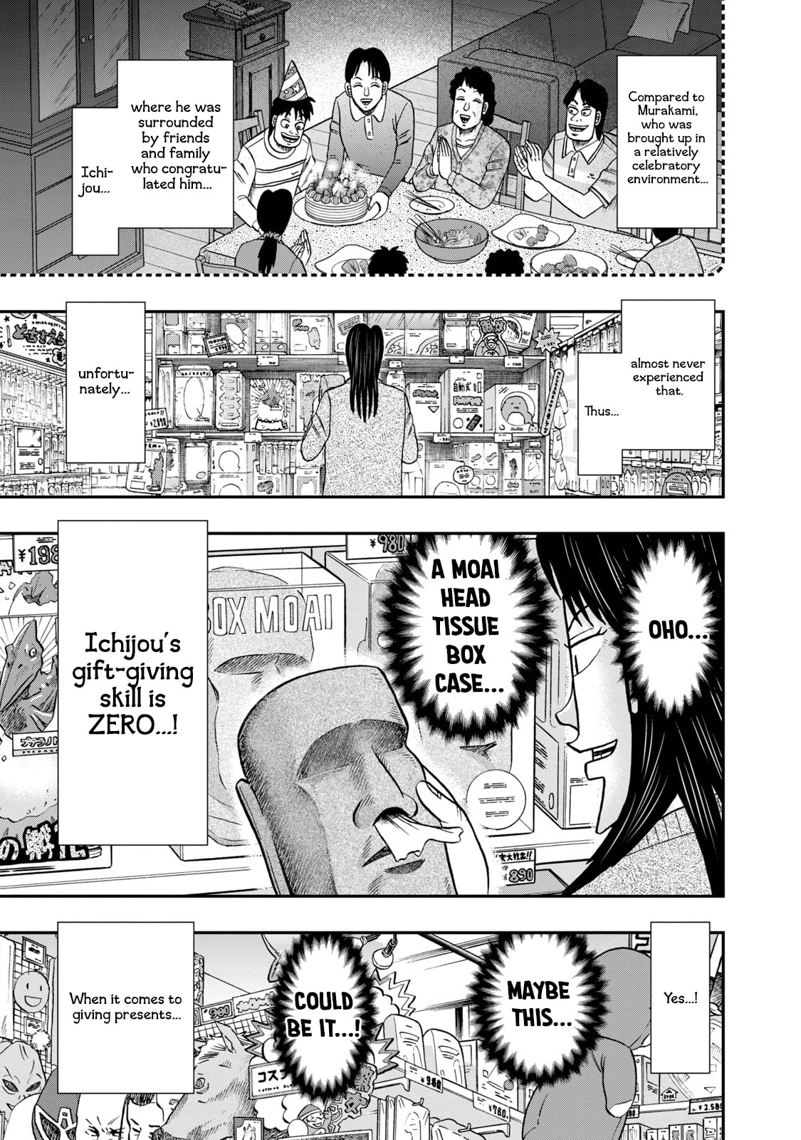 Joukyou Seikatsu-roku Ichijou Chapter 17 page 7 - 