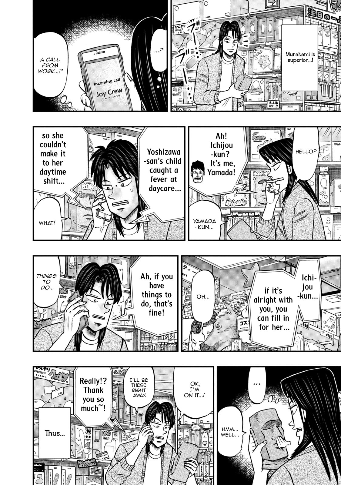 Joukyou Seikatsu-roku Ichijou Chapter 17 page 8 - 