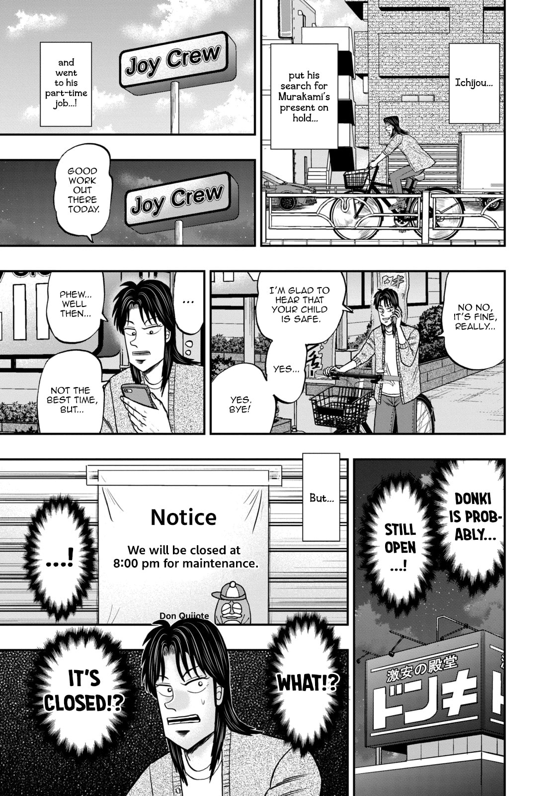 Joukyou Seikatsu-roku Ichijou Chapter 17 page 9 - 