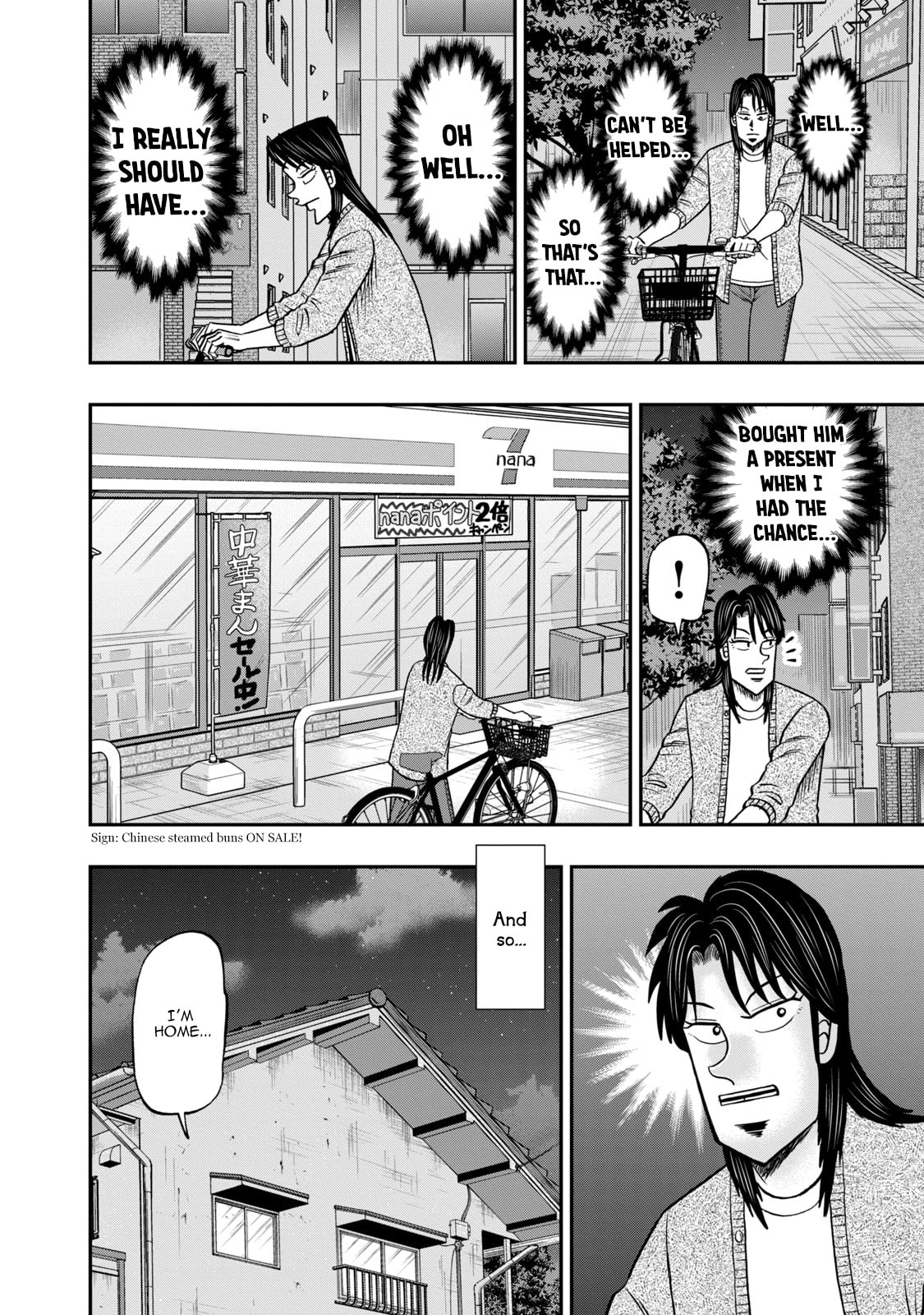 Joukyou Seikatsu-roku Ichijou Chapter 17 page 10 - 