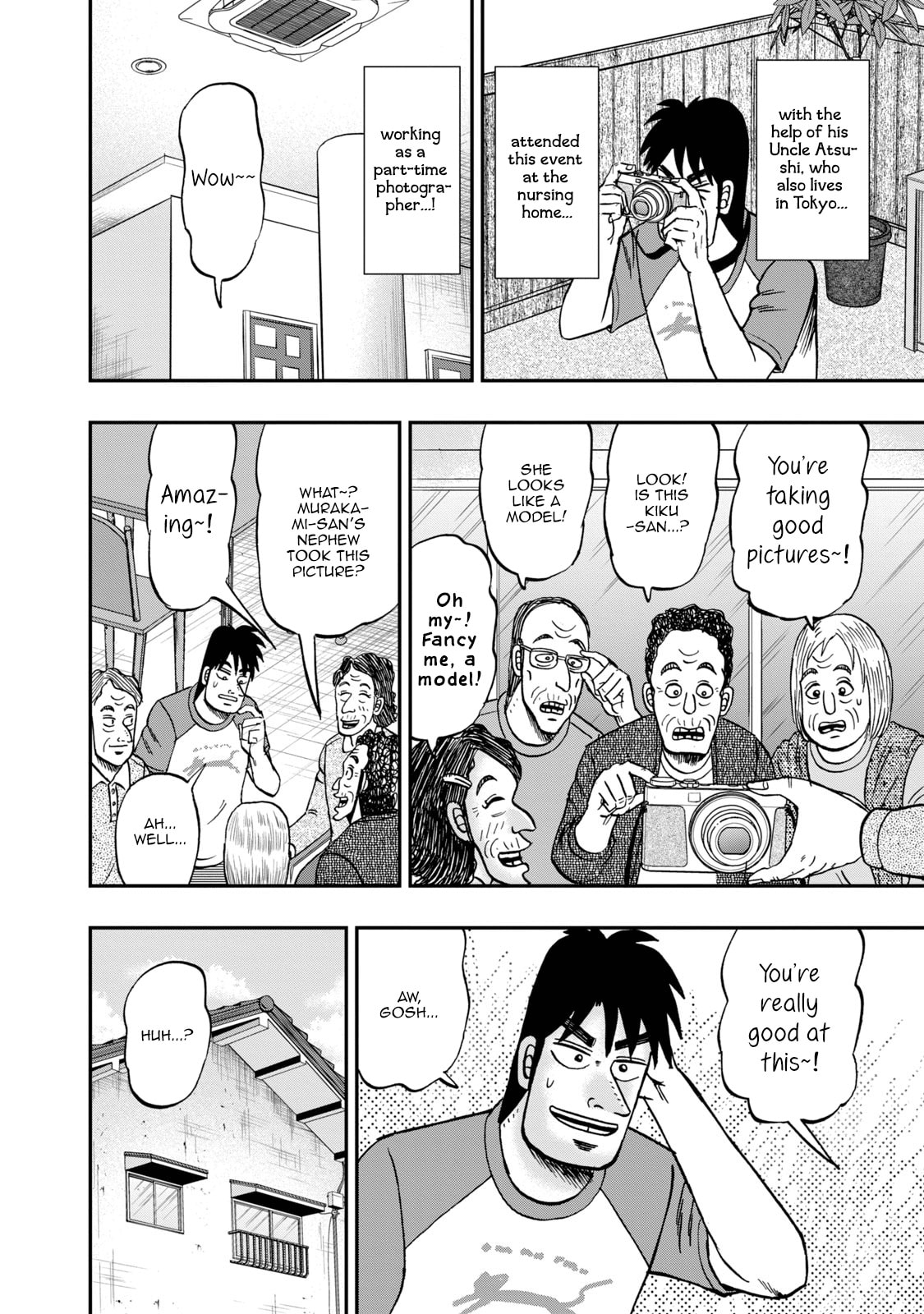 Joukyou Seikatsu-roku Ichijou Chapter 18 page 2 - 