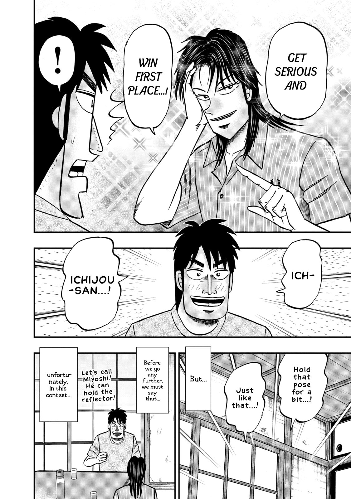 Joukyou Seikatsu-roku Ichijou Chapter 18 page 12 - 