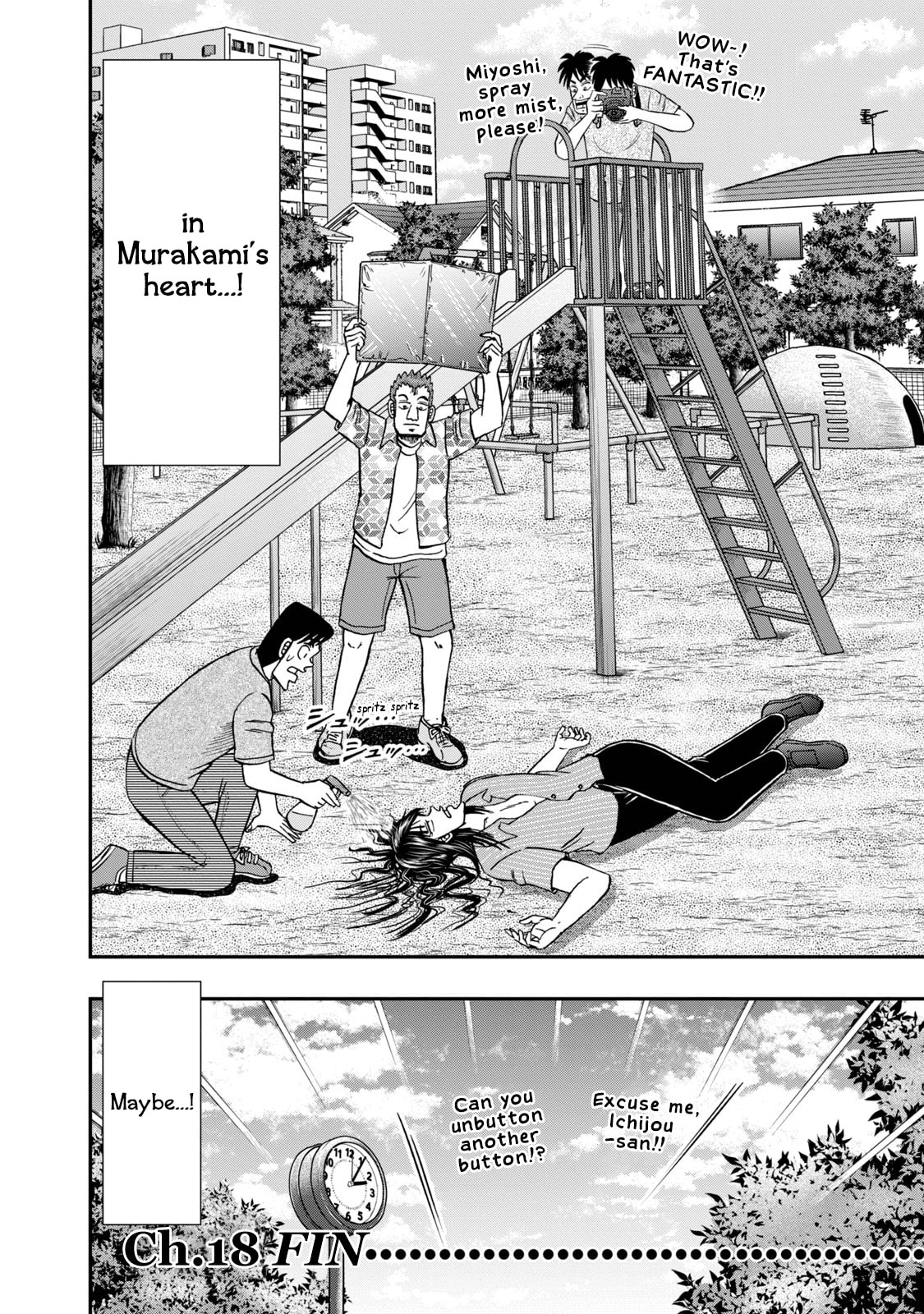Joukyou Seikatsu-roku Ichijou Chapter 18 page 18 - 