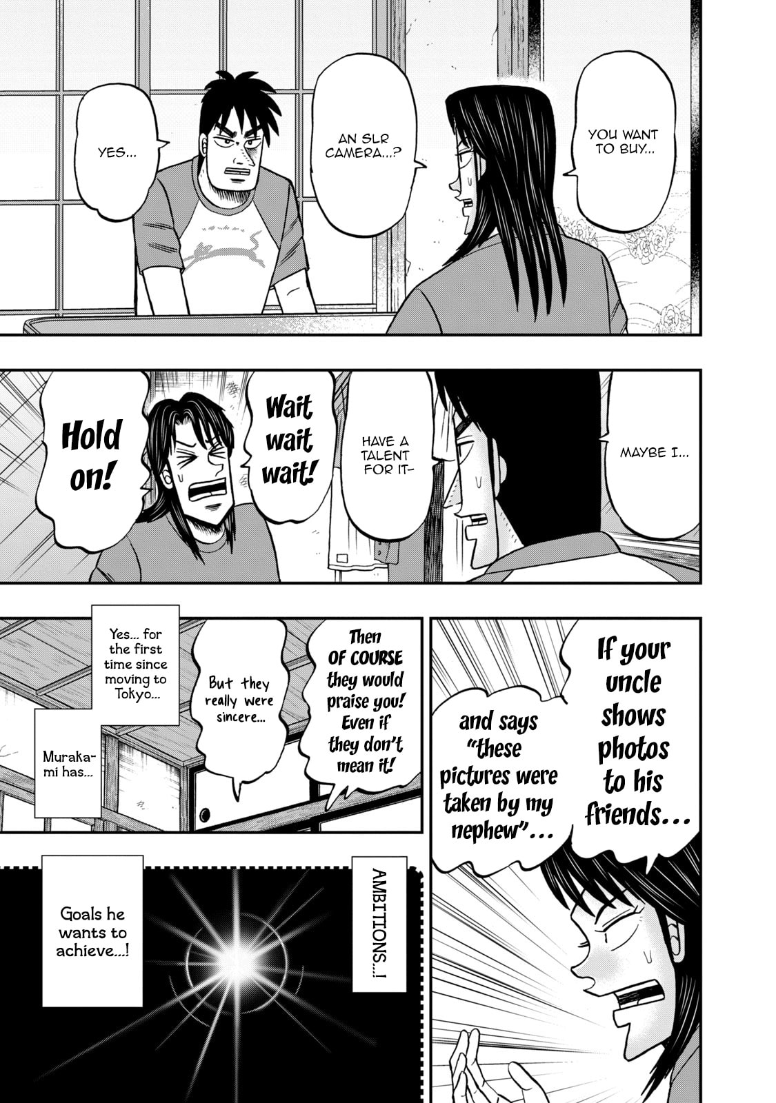 Joukyou Seikatsu-roku Ichijou Chapter 18 page 3 - 