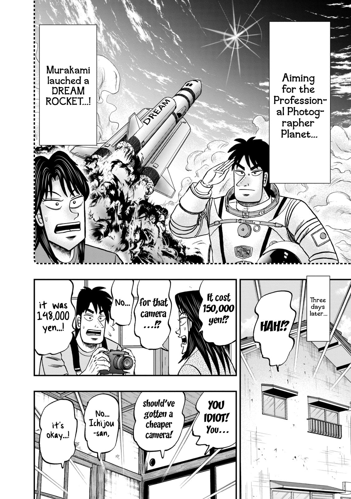 Joukyou Seikatsu-roku Ichijou Chapter 18 page 4 - 