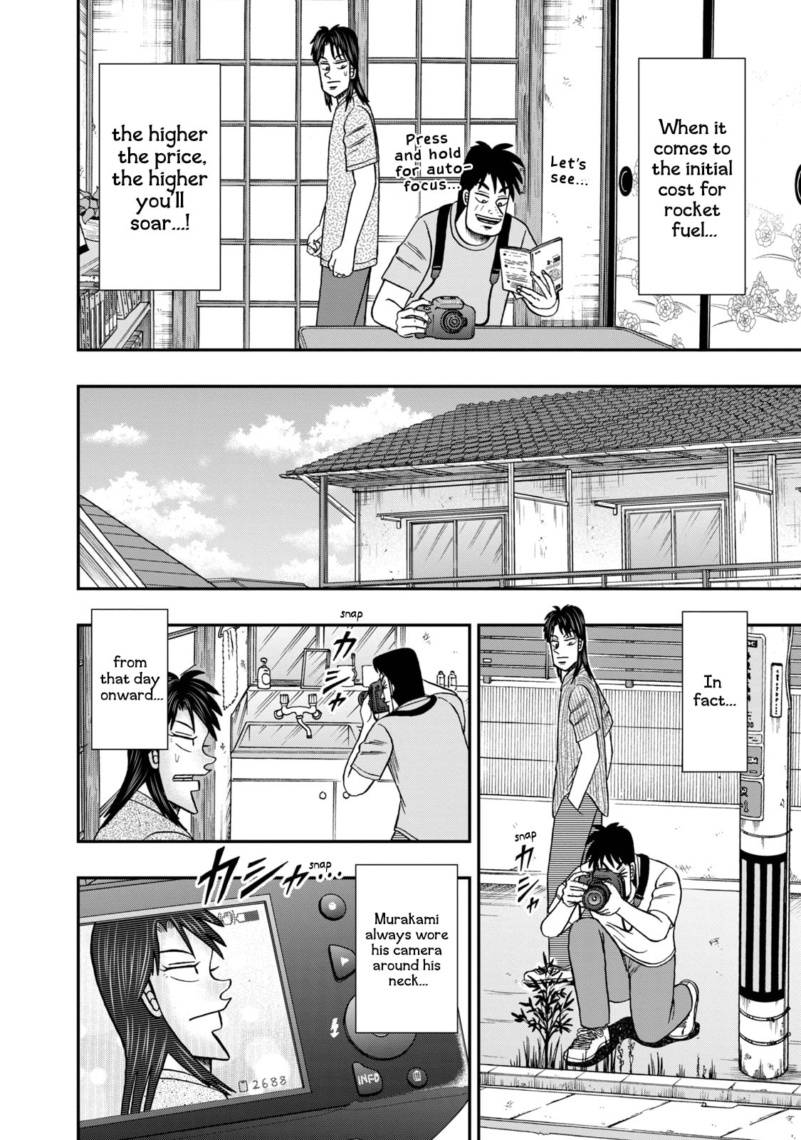 Joukyou Seikatsu-roku Ichijou Chapter 18 page 6 - 