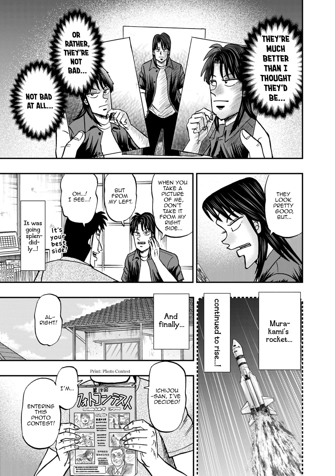 Joukyou Seikatsu-roku Ichijou Chapter 18 page 9 - 