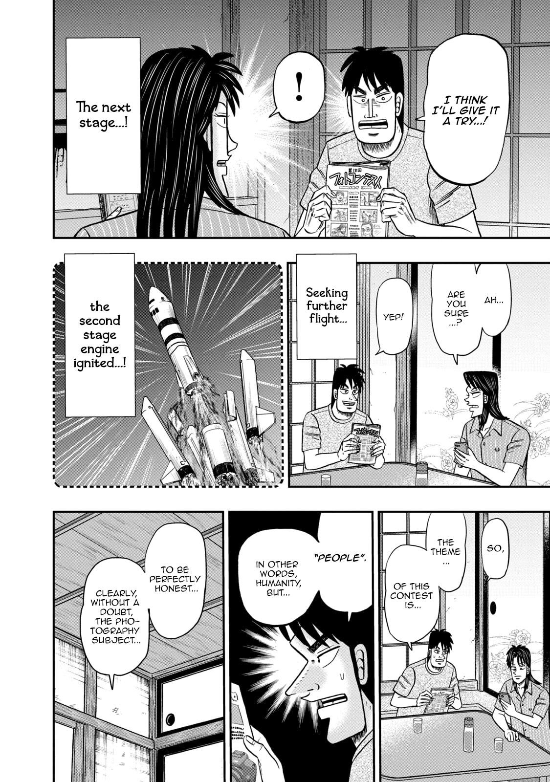Joukyou Seikatsu-roku Ichijou Chapter 18 page 10 - 
