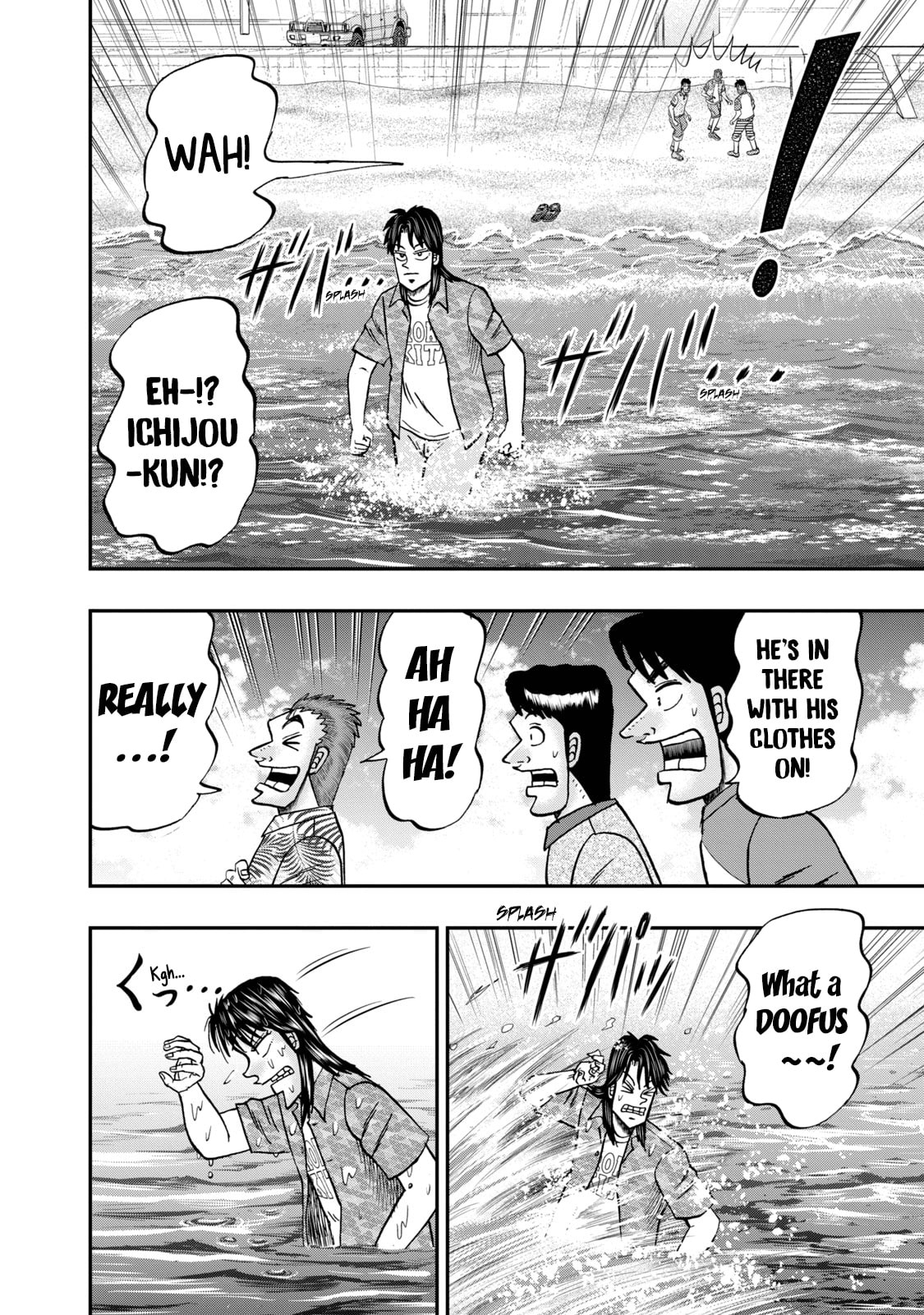 Joukyou Seikatsu-roku Ichijou Chapter 19 page 16 - 