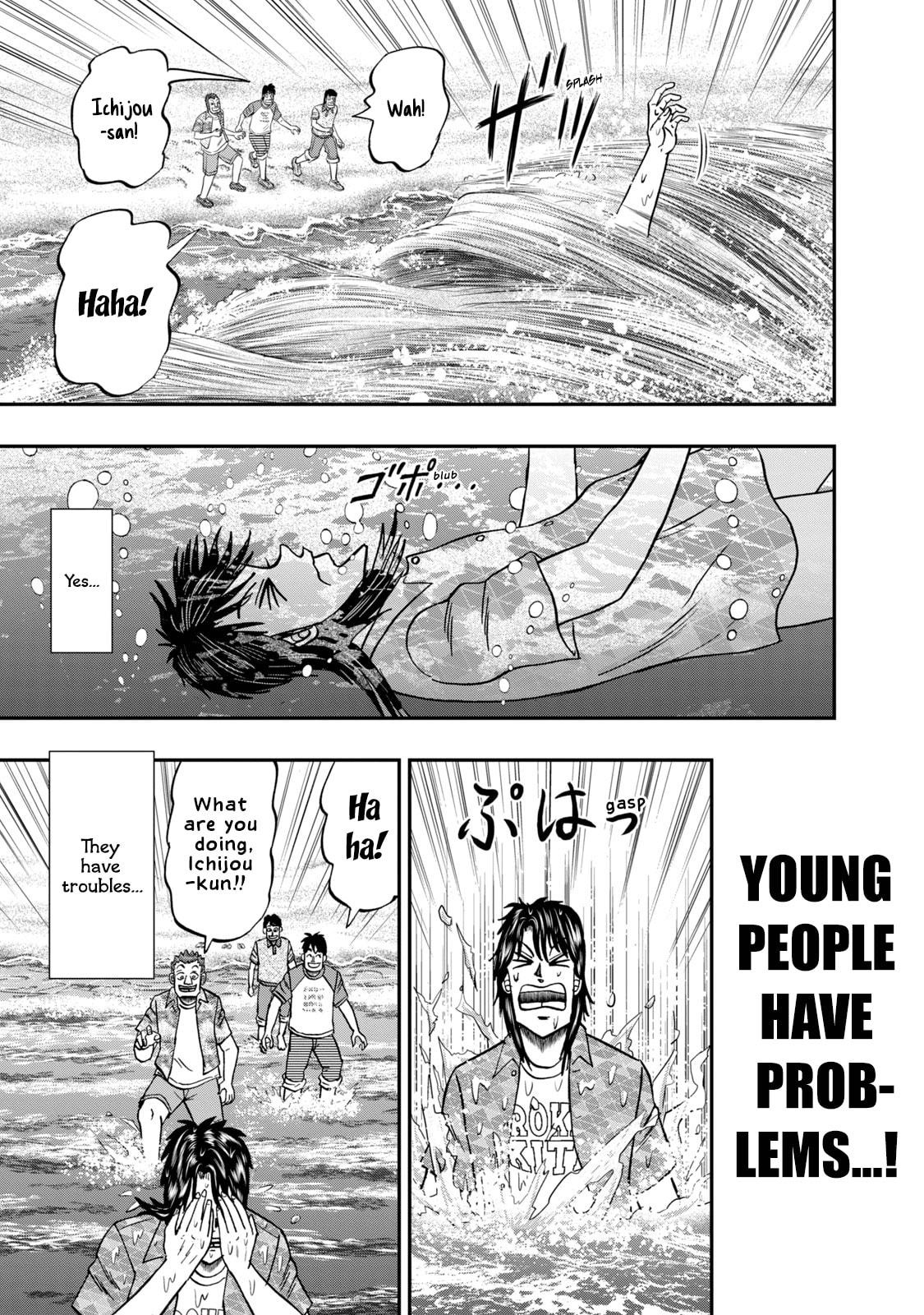 Joukyou Seikatsu-roku Ichijou Chapter 19 page 17 - 