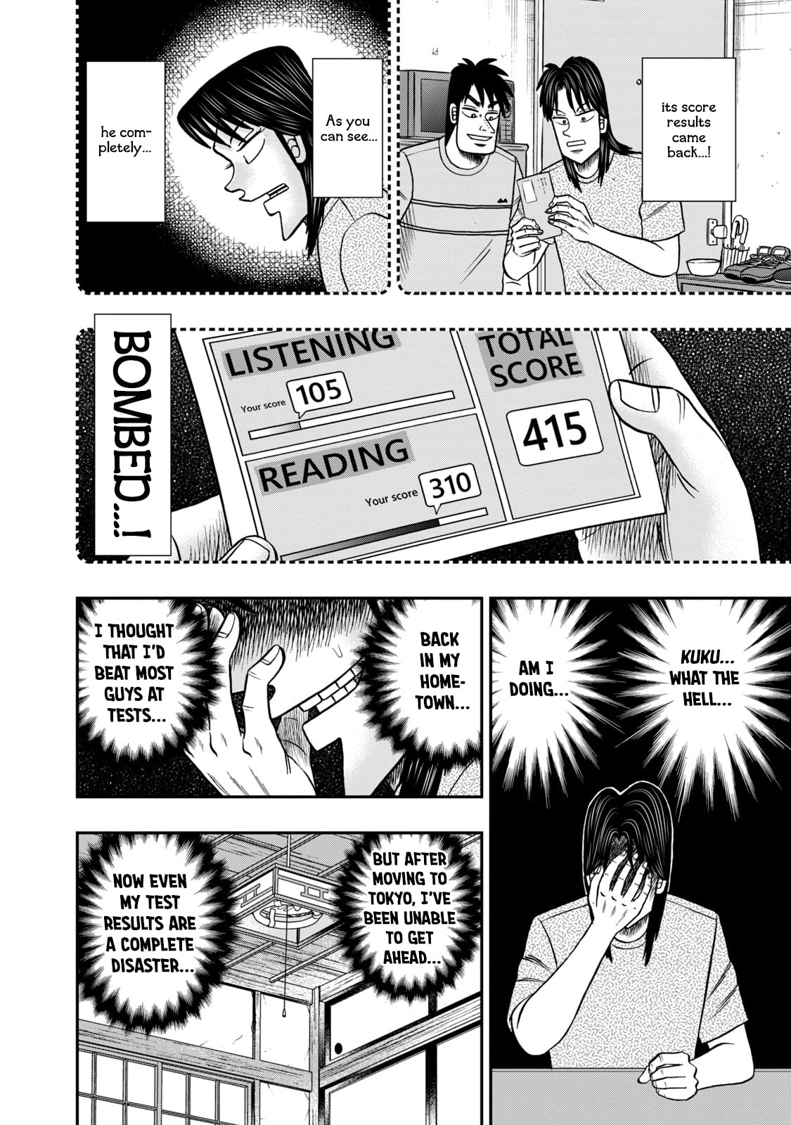 Joukyou Seikatsu-roku Ichijou Chapter 19 page 3 - 