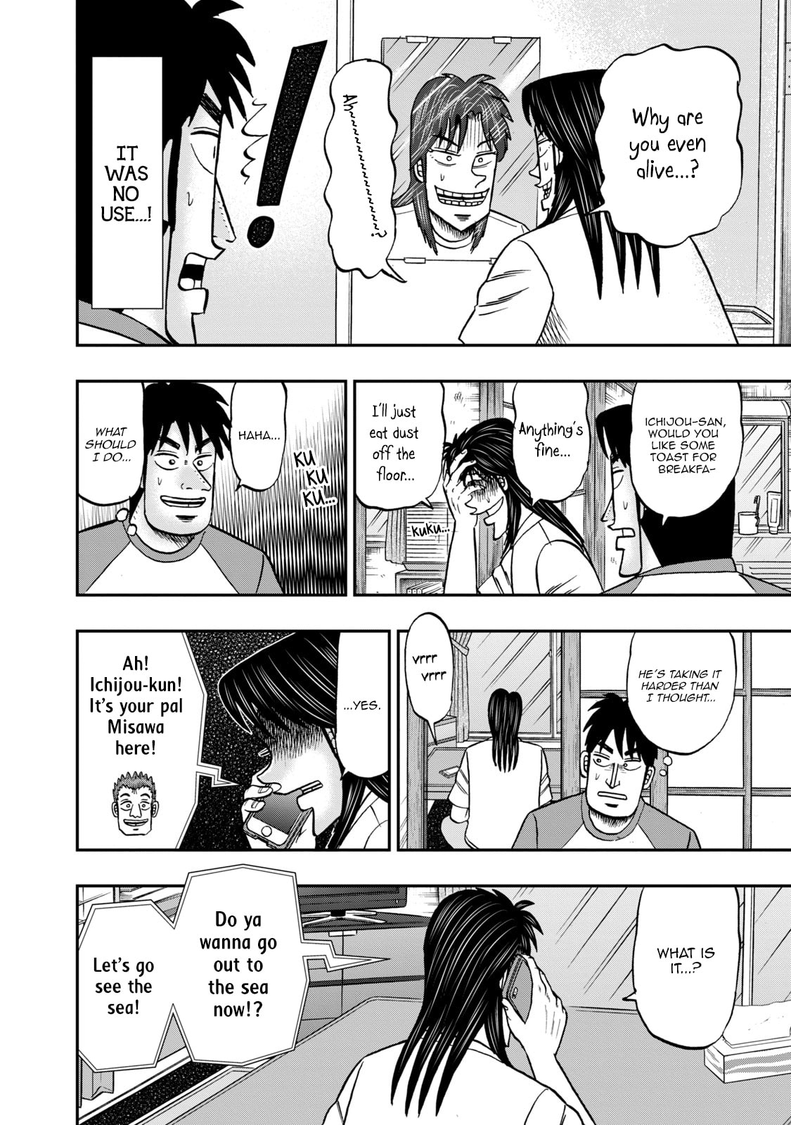 Joukyou Seikatsu-roku Ichijou Chapter 19 page 5 - 